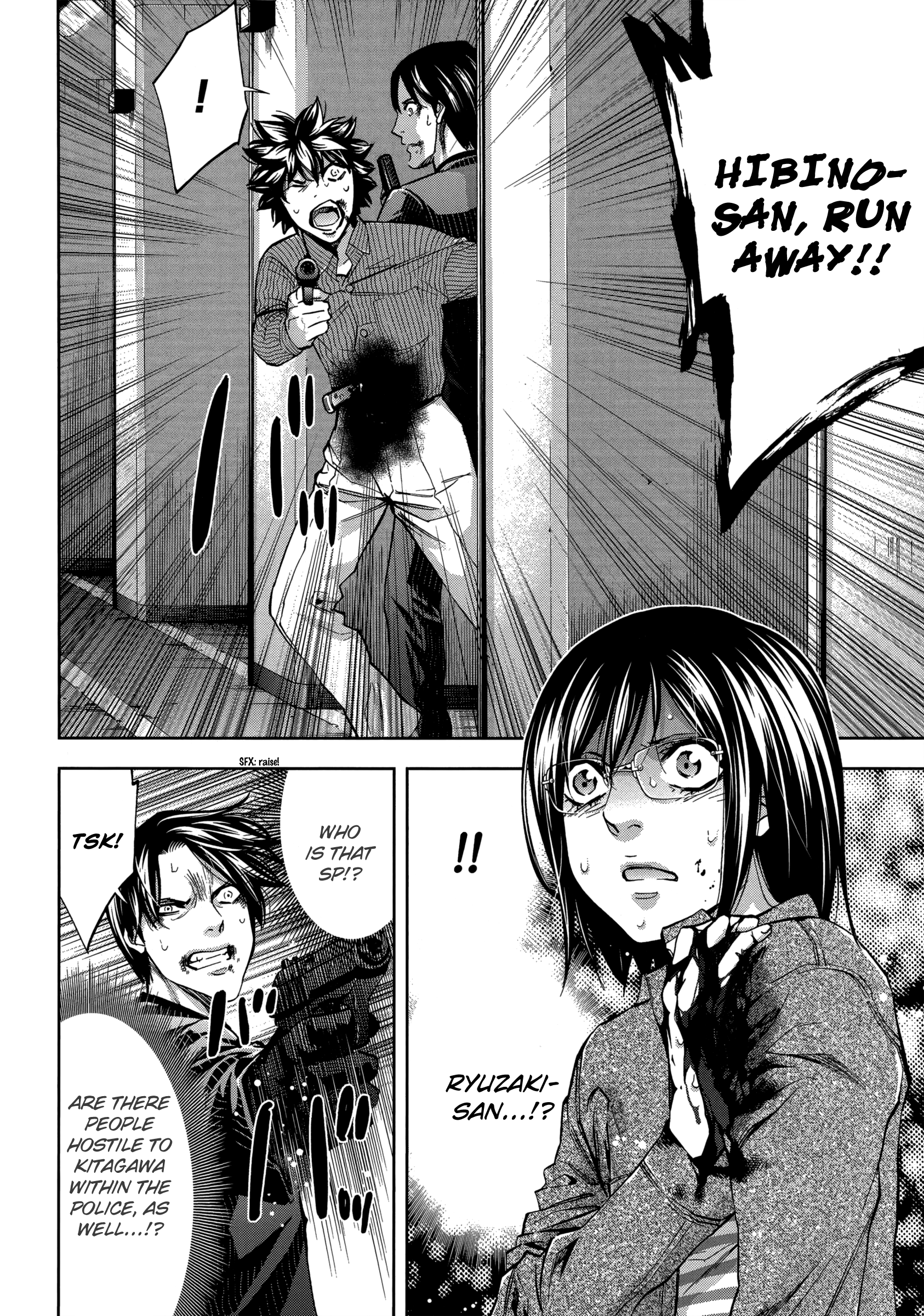Read Ouroboros EN Manga Online