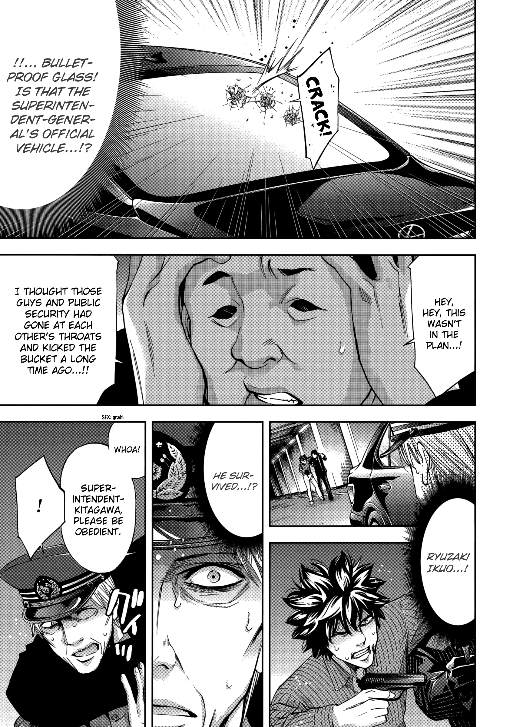 Read Ouroboros EN Manga Online
