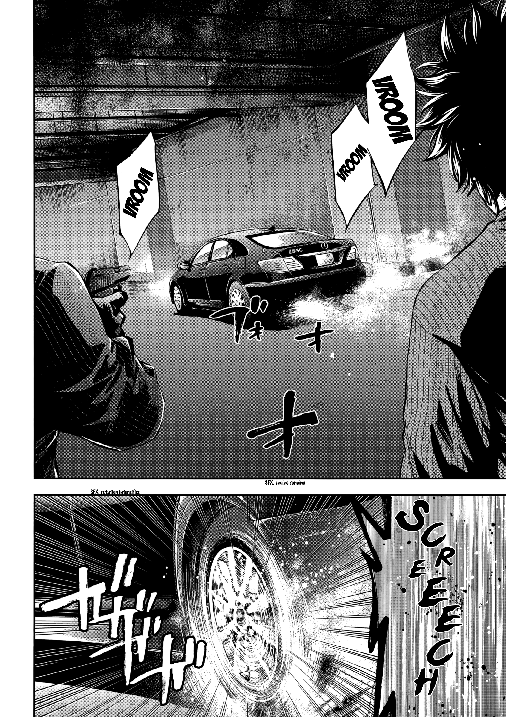 Read Ouroboros EN Manga Online