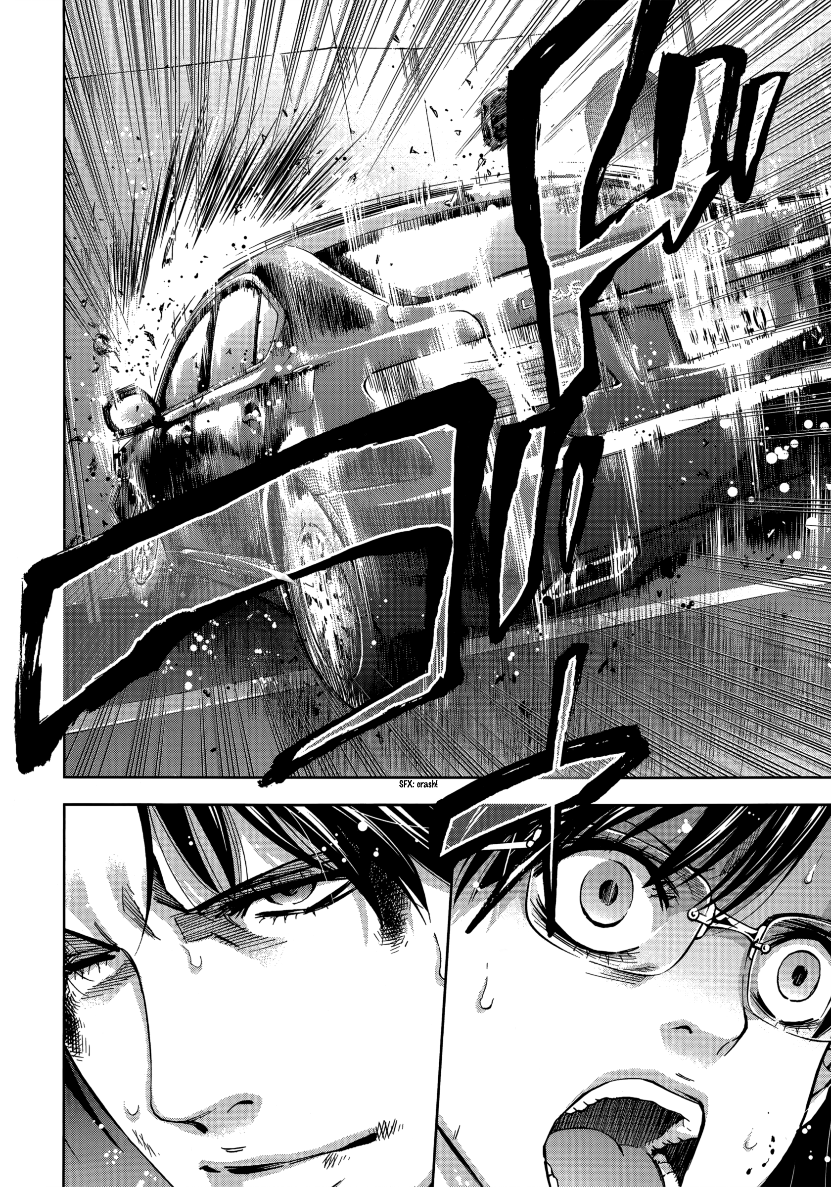 Read Ouroboros EN Manga Online