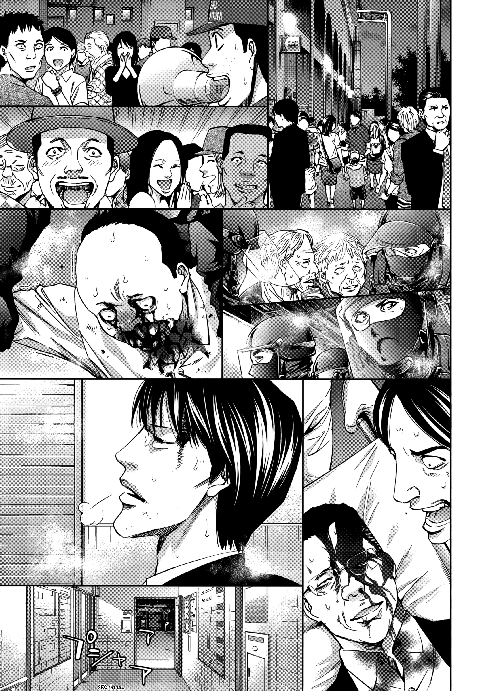 Read Ouroboros EN Manga Online