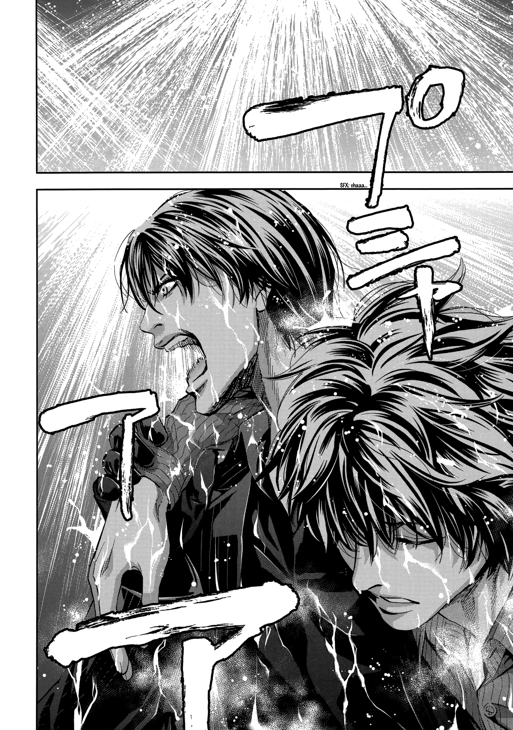 Read Ouroboros EN Manga Online