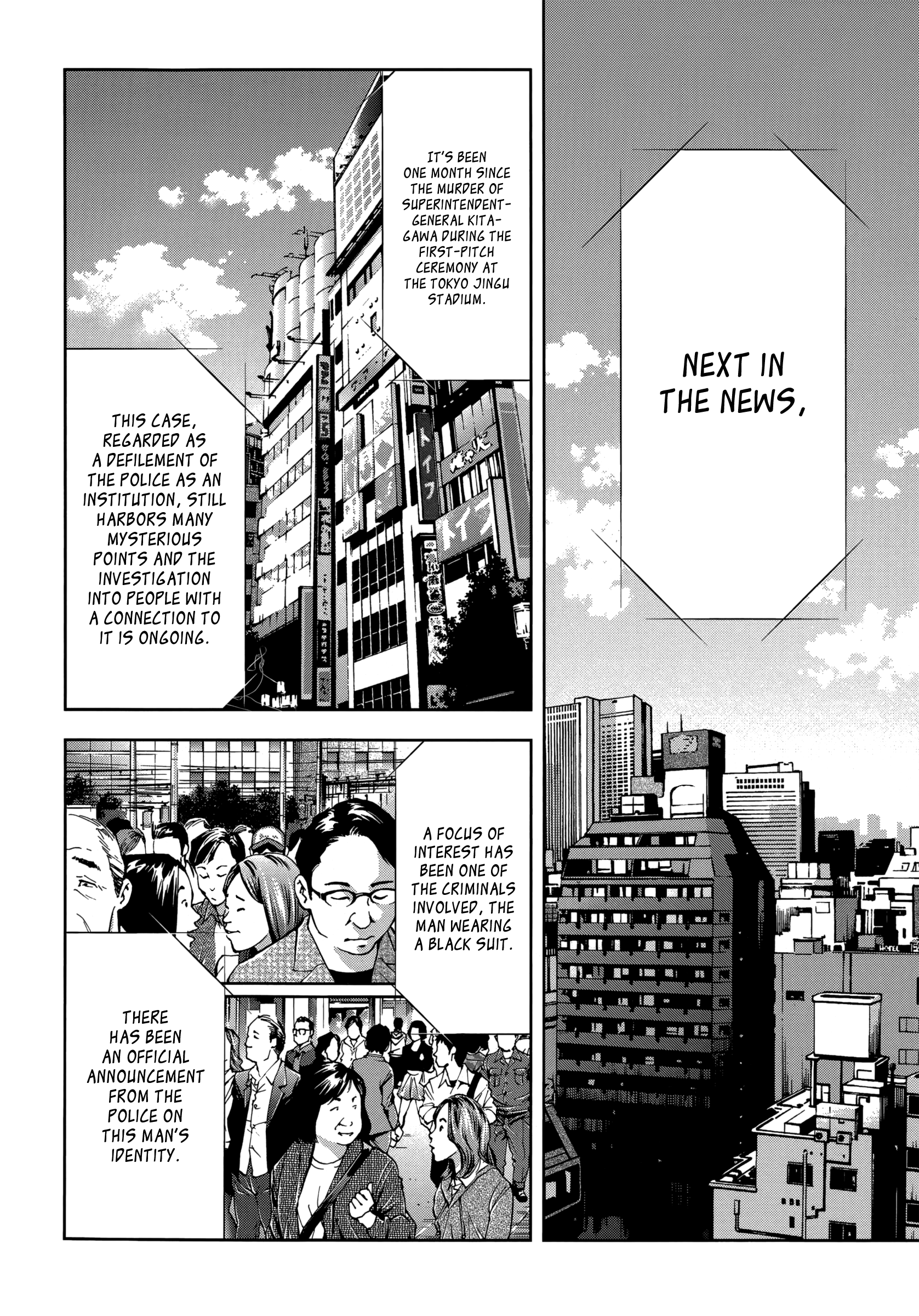 Read Ouroboros EN Manga Online