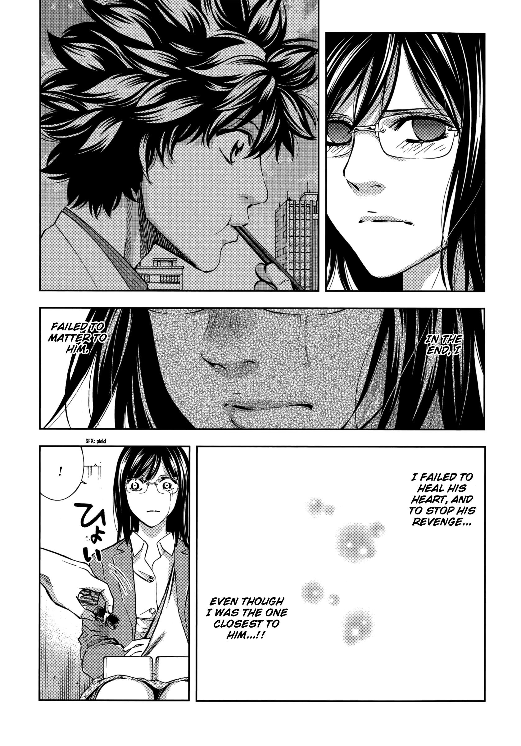 Read Ouroboros EN Manga Online