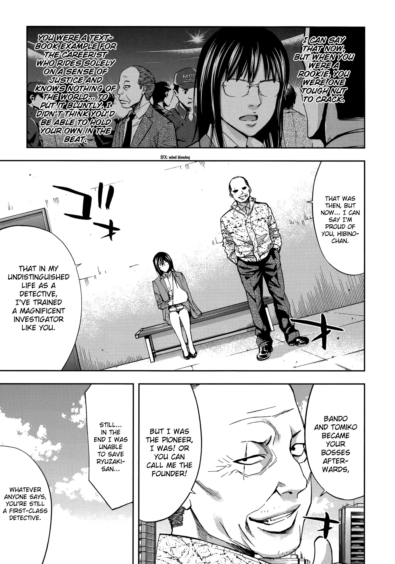 Read Ouroboros EN Manga Online