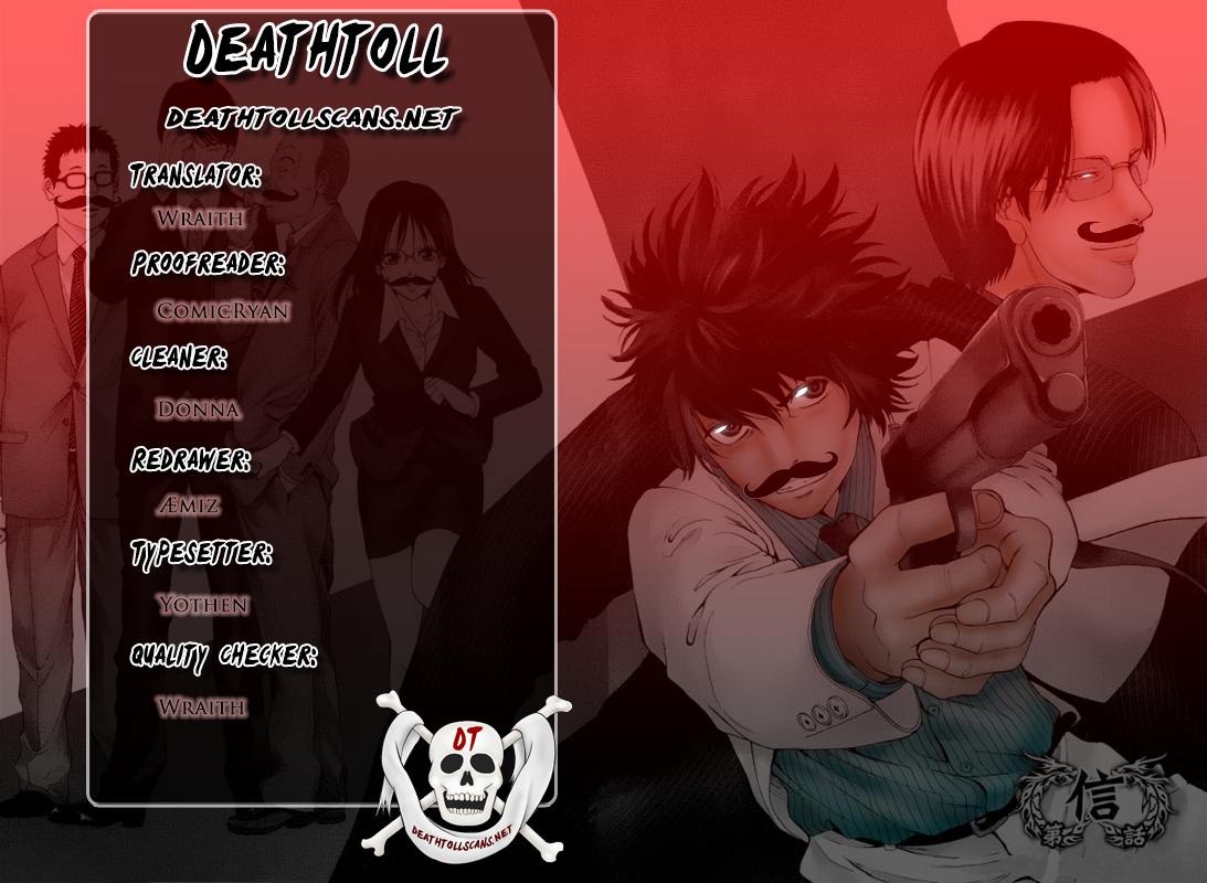 Read Ouroboros EN Manga Online