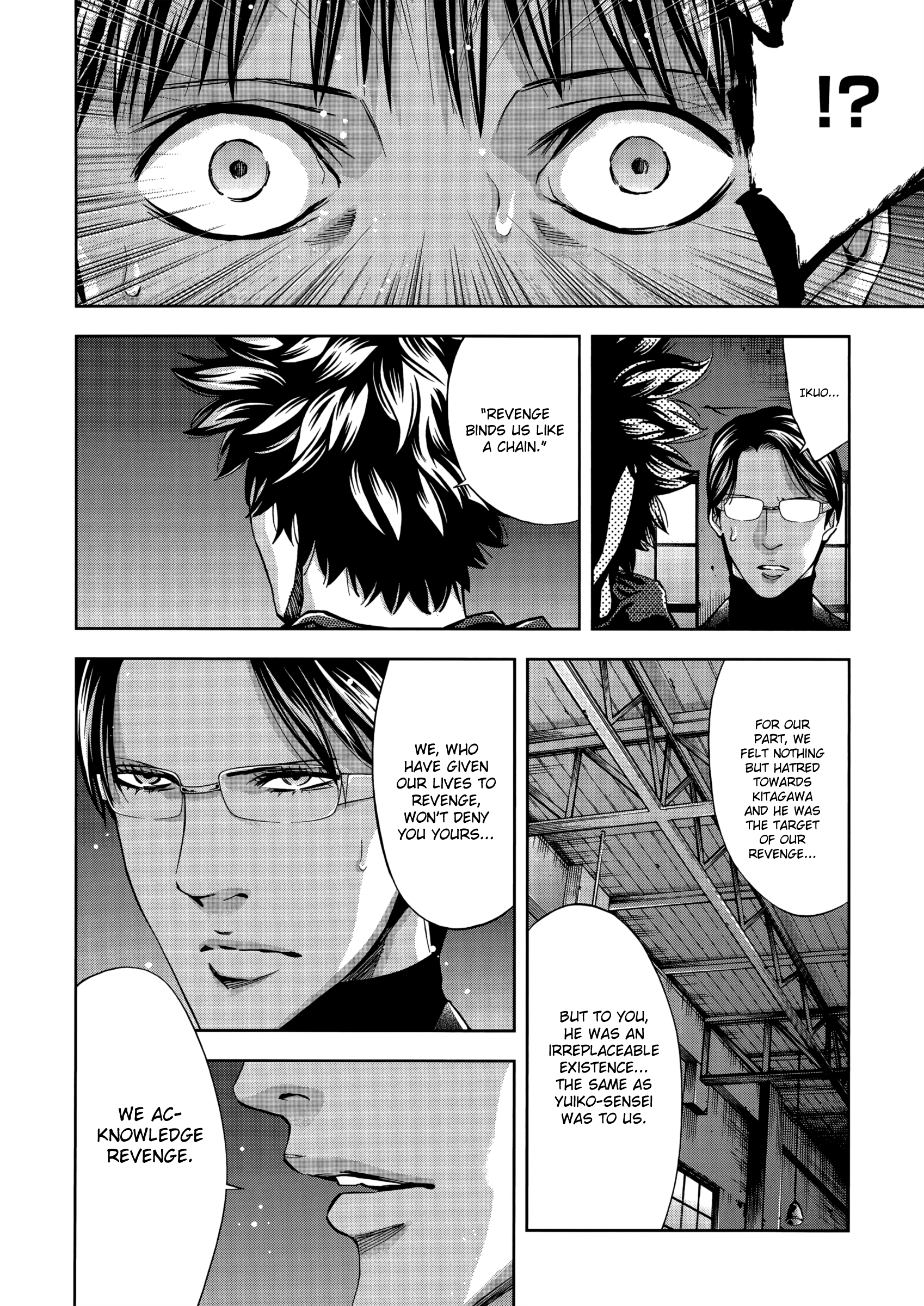 Read Ouroboros EN Manga Online