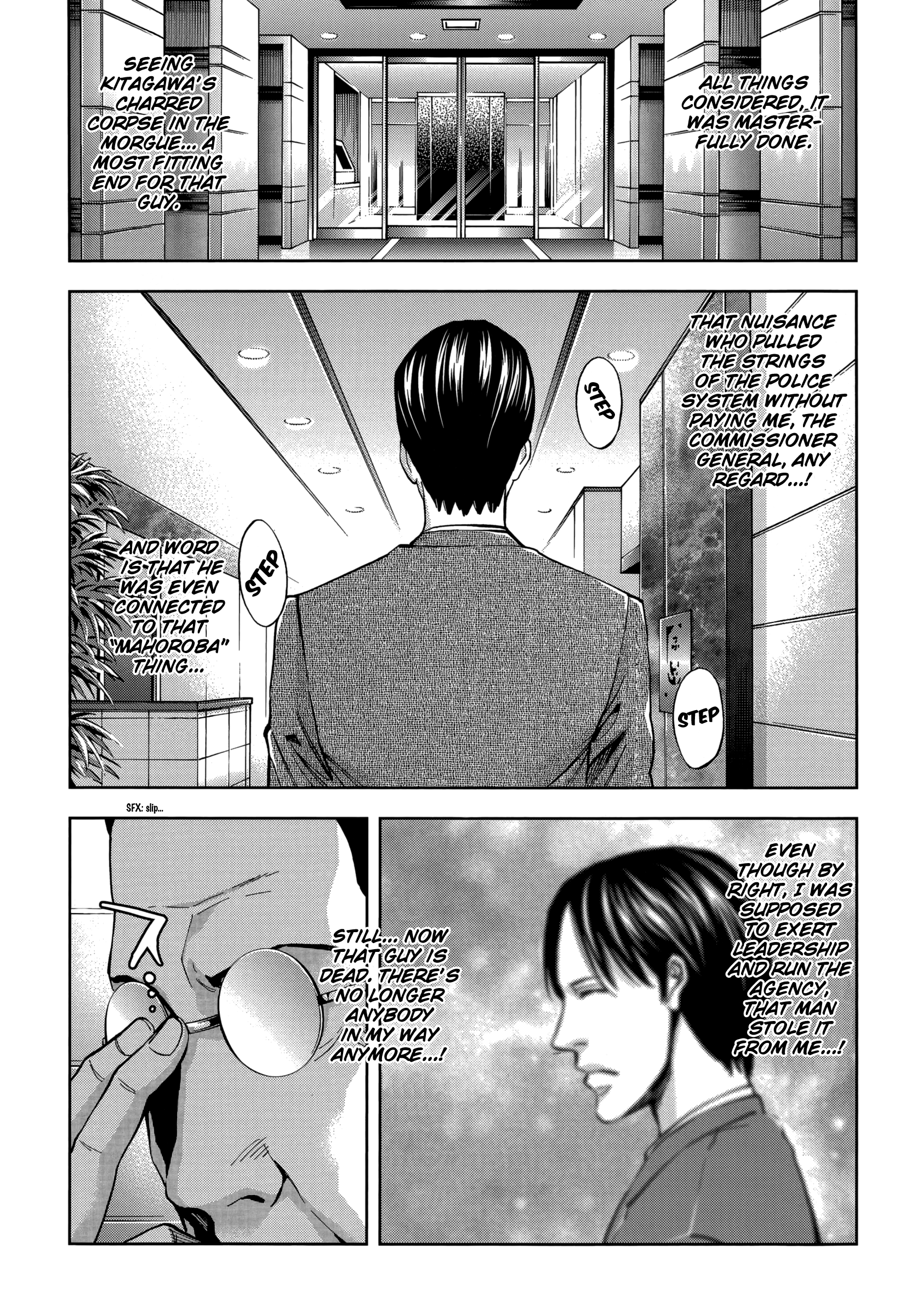 Read Ouroboros EN Manga Online