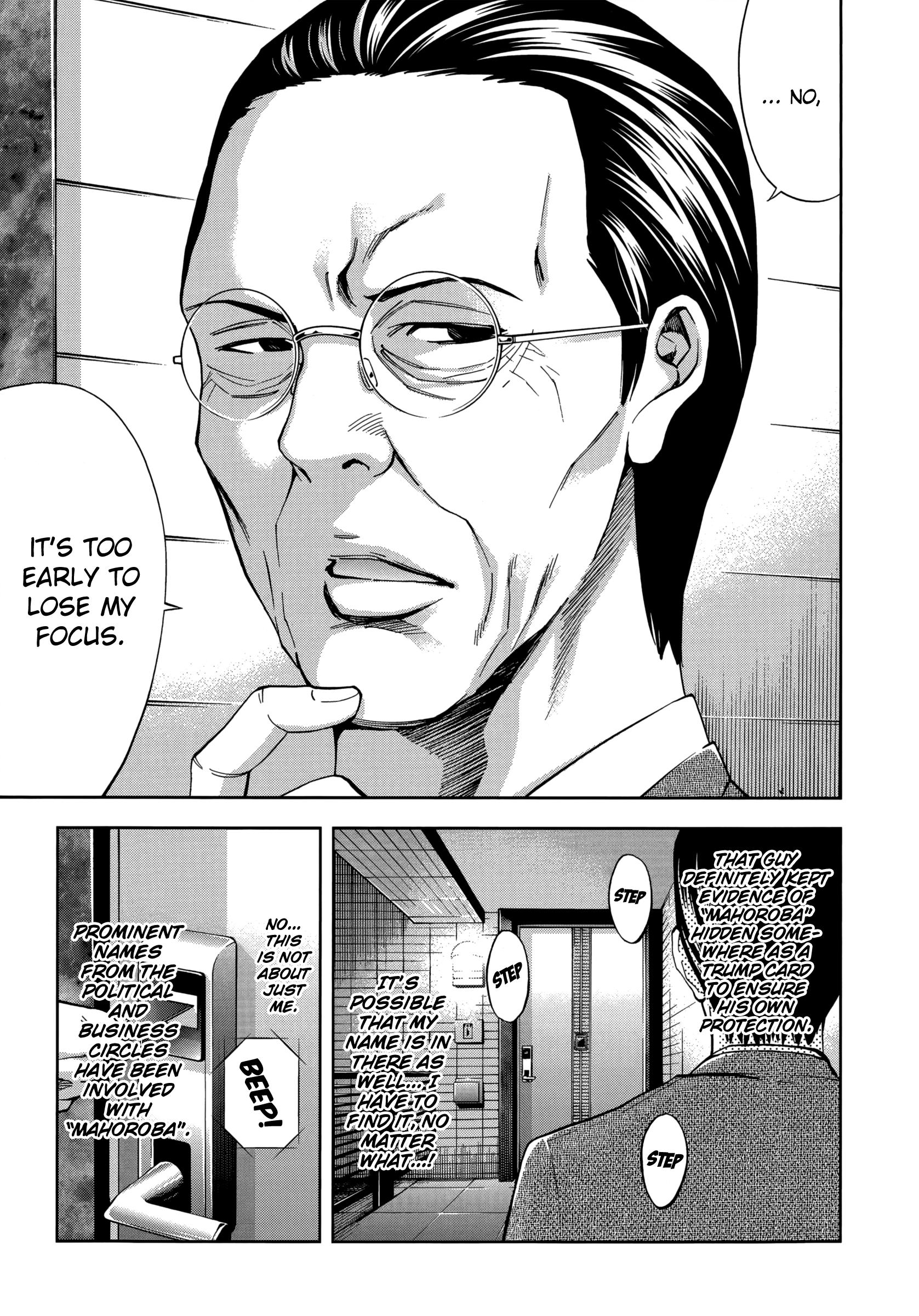 Read Ouroboros EN Manga Online