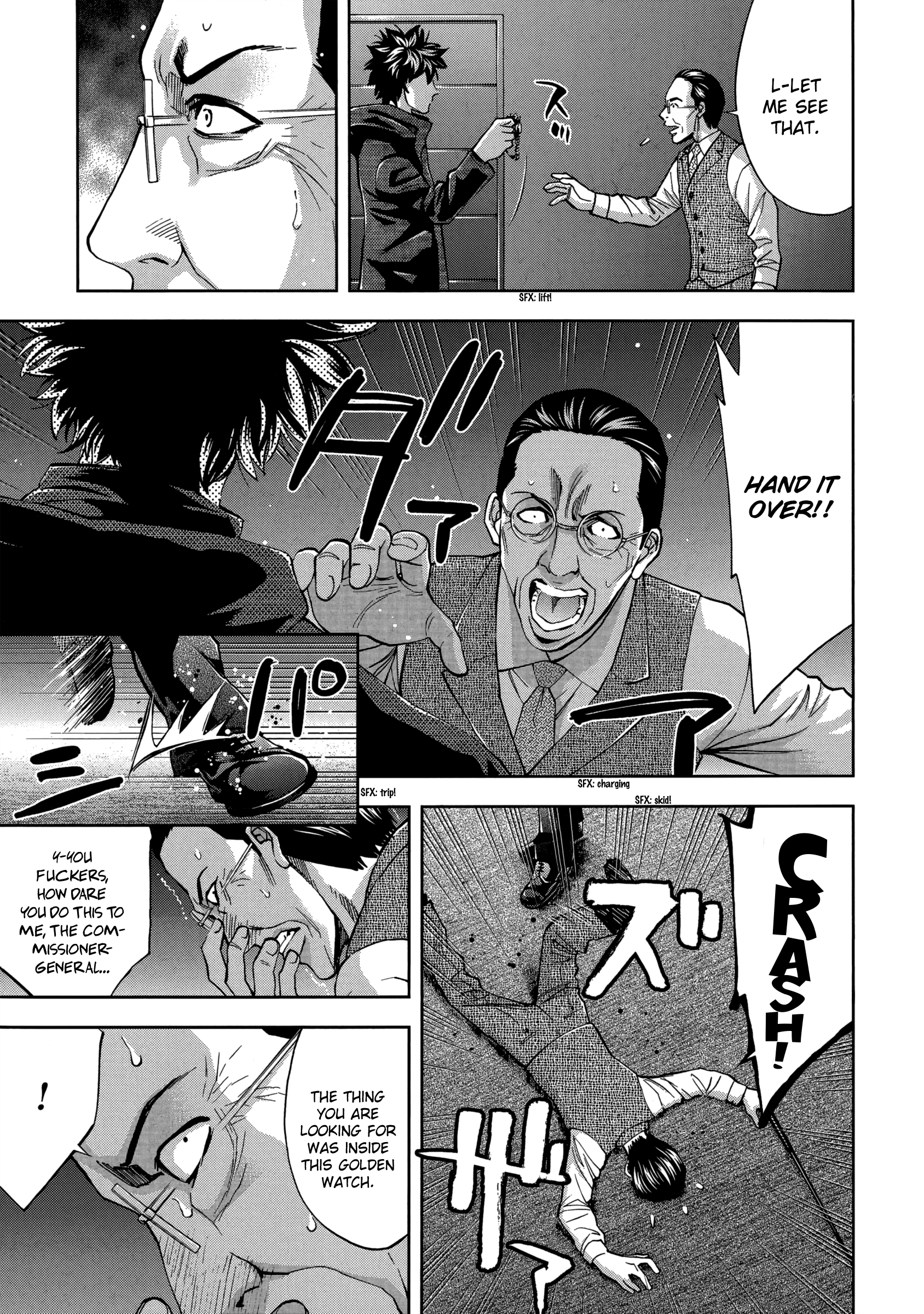 Read Ouroboros EN Manga Online