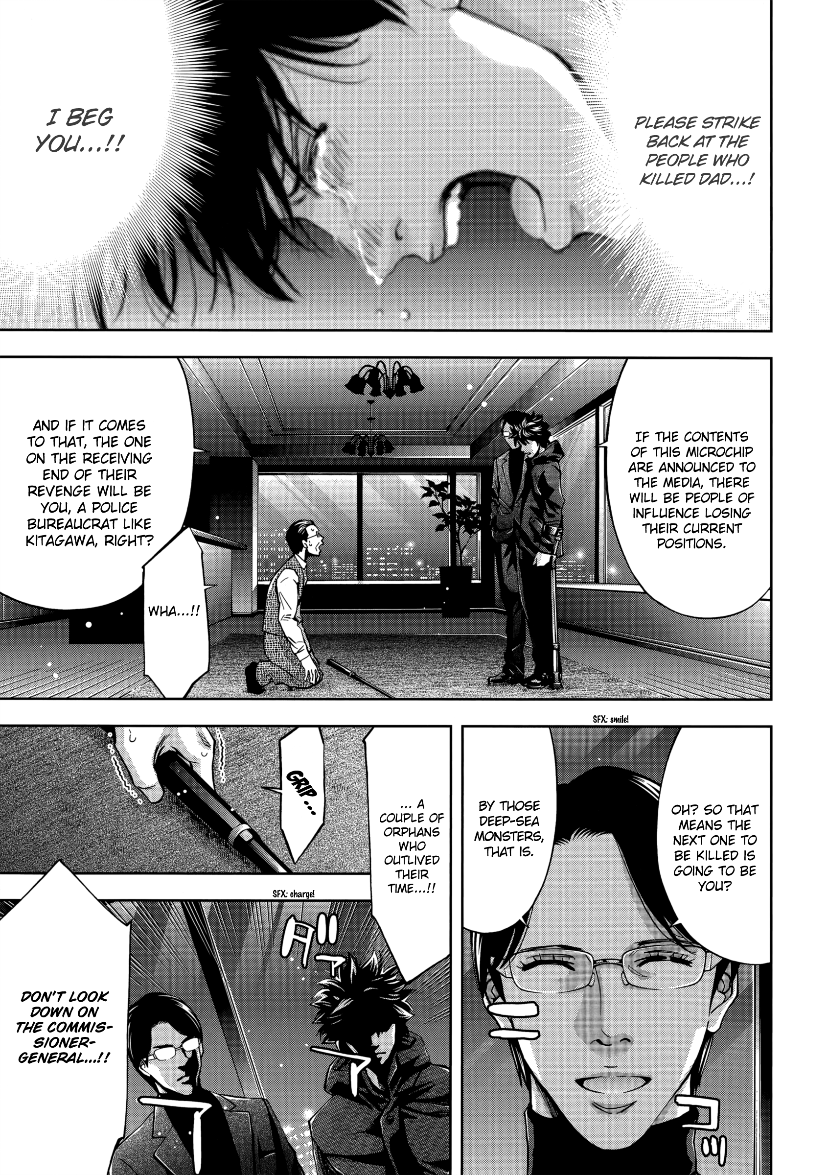 Read Ouroboros EN Manga Online