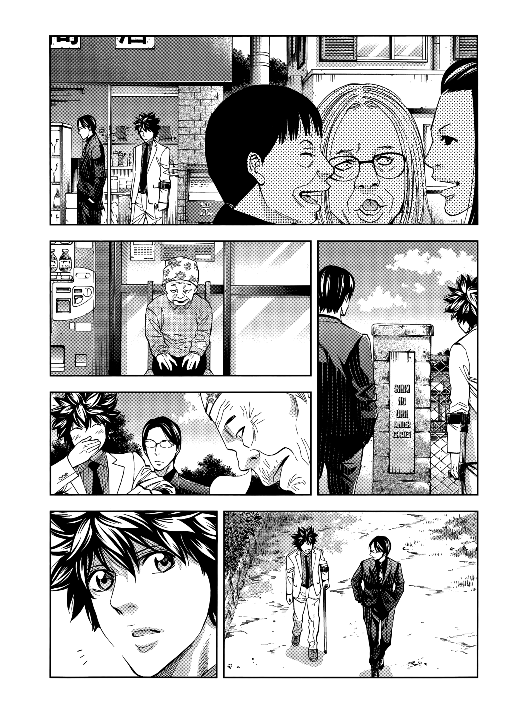 Read Ouroboros EN Manga Online
