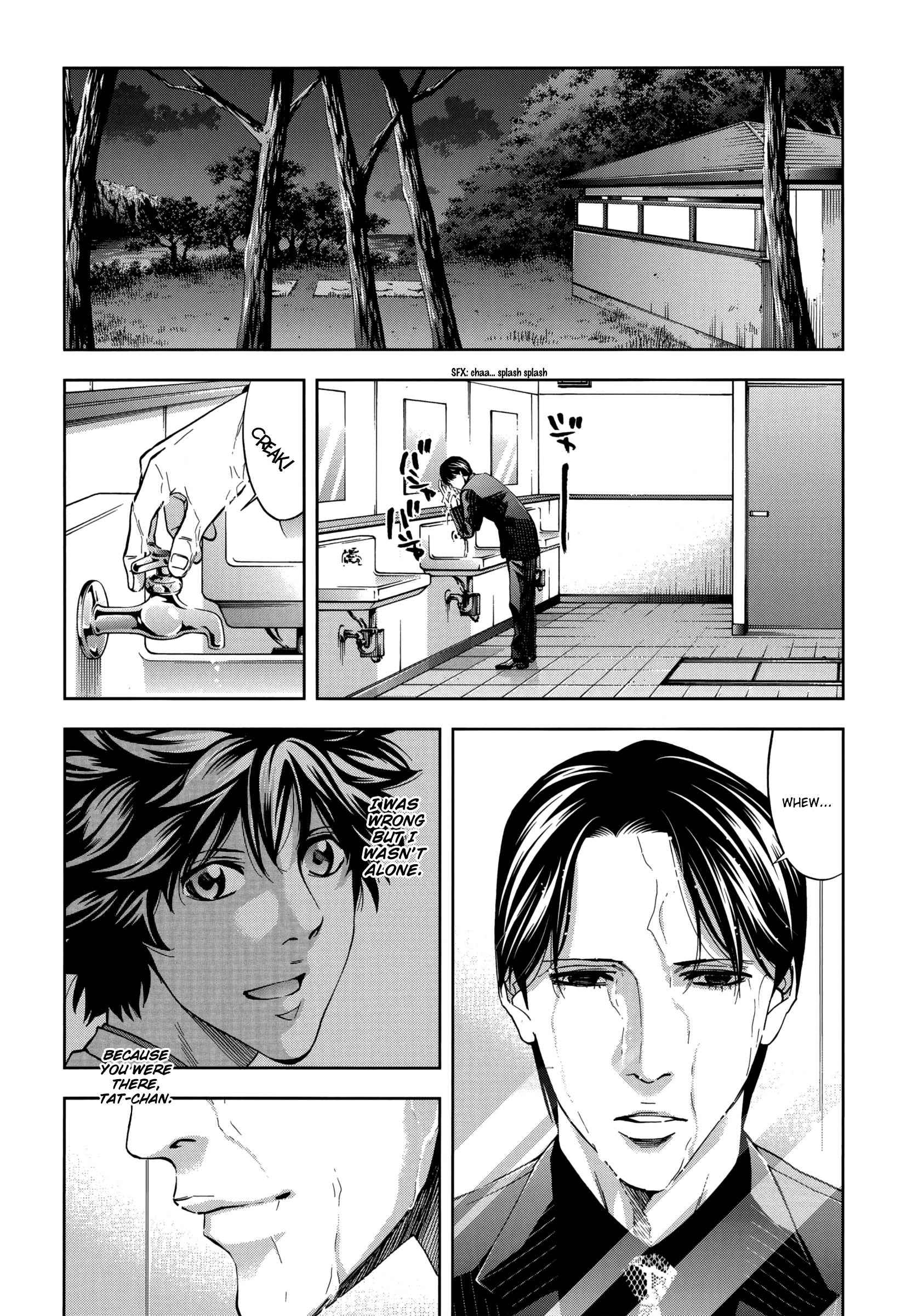 Read Ouroboros EN Manga Online