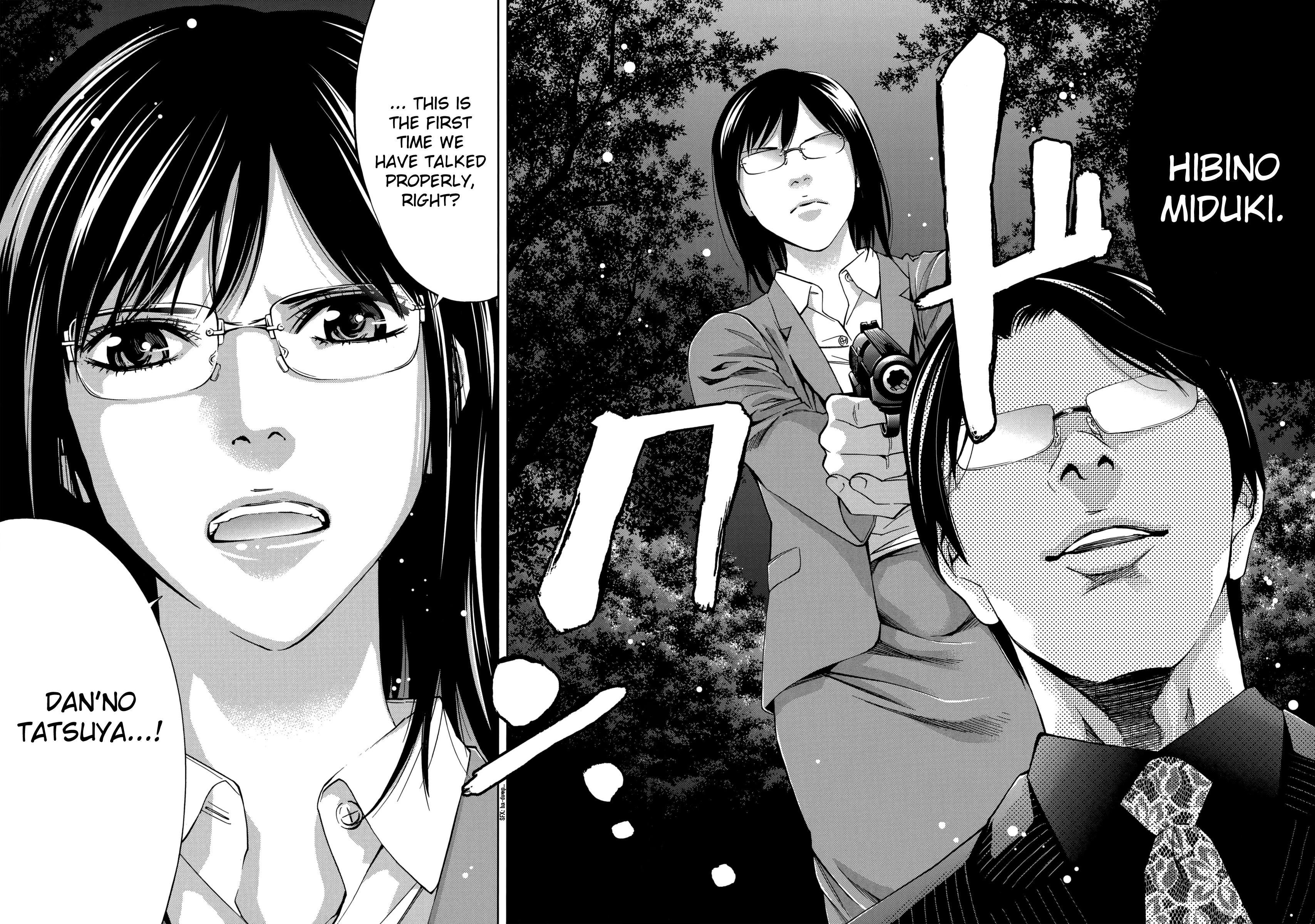 Read Ouroboros EN Manga Online