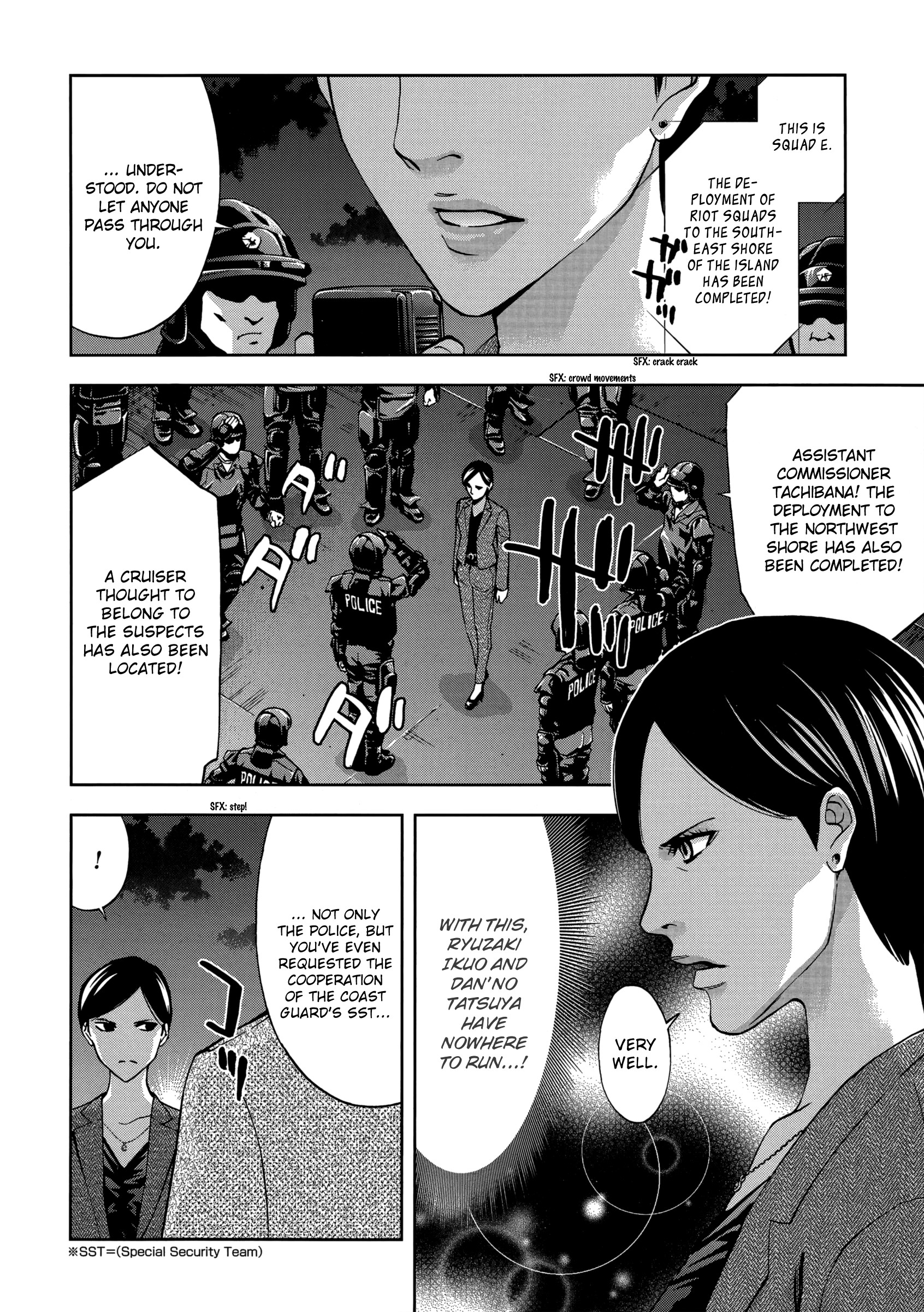 Read Ouroboros EN Manga Online