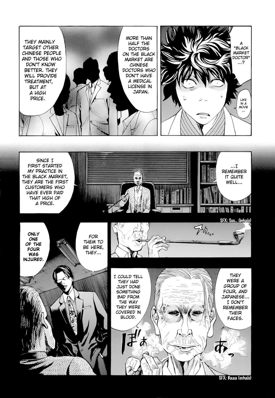 Read Ouroboros EN Manga Online
