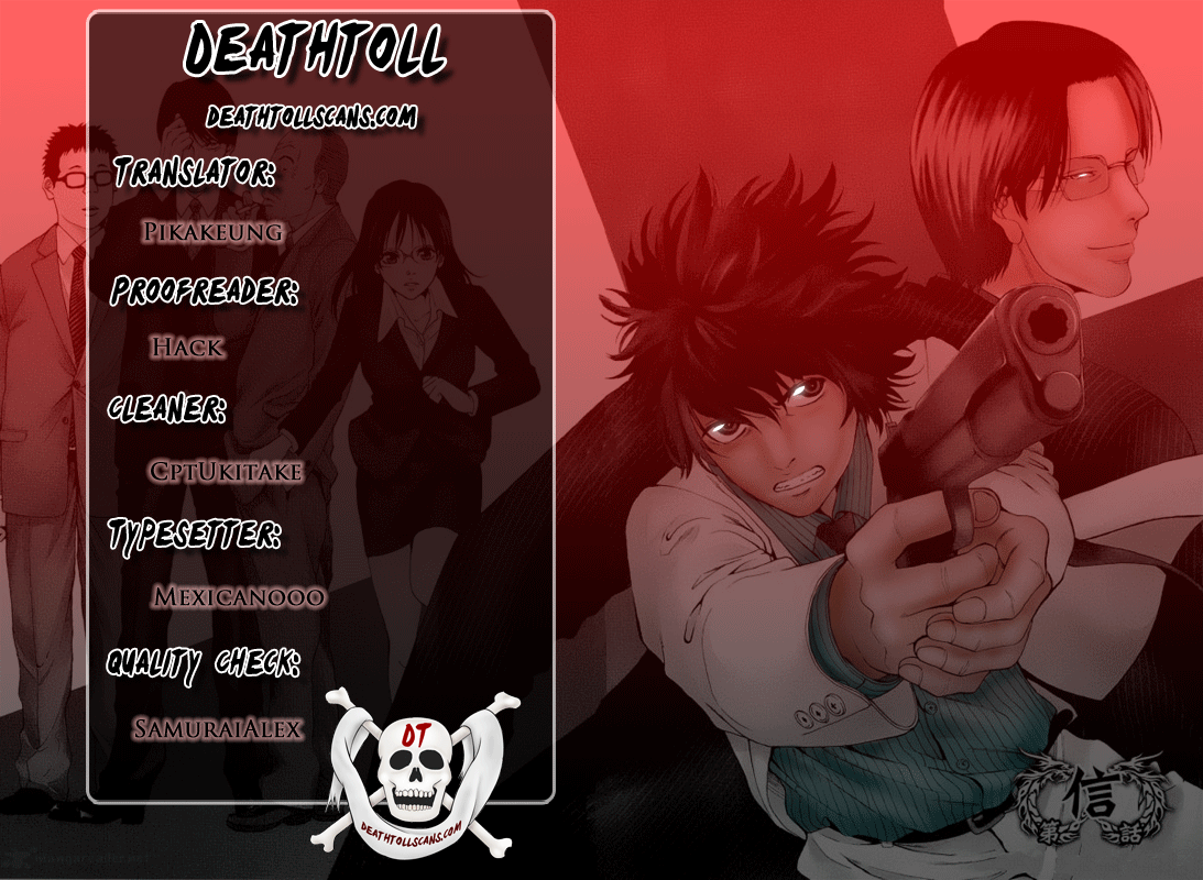 Read Ouroboros EN Manga Online