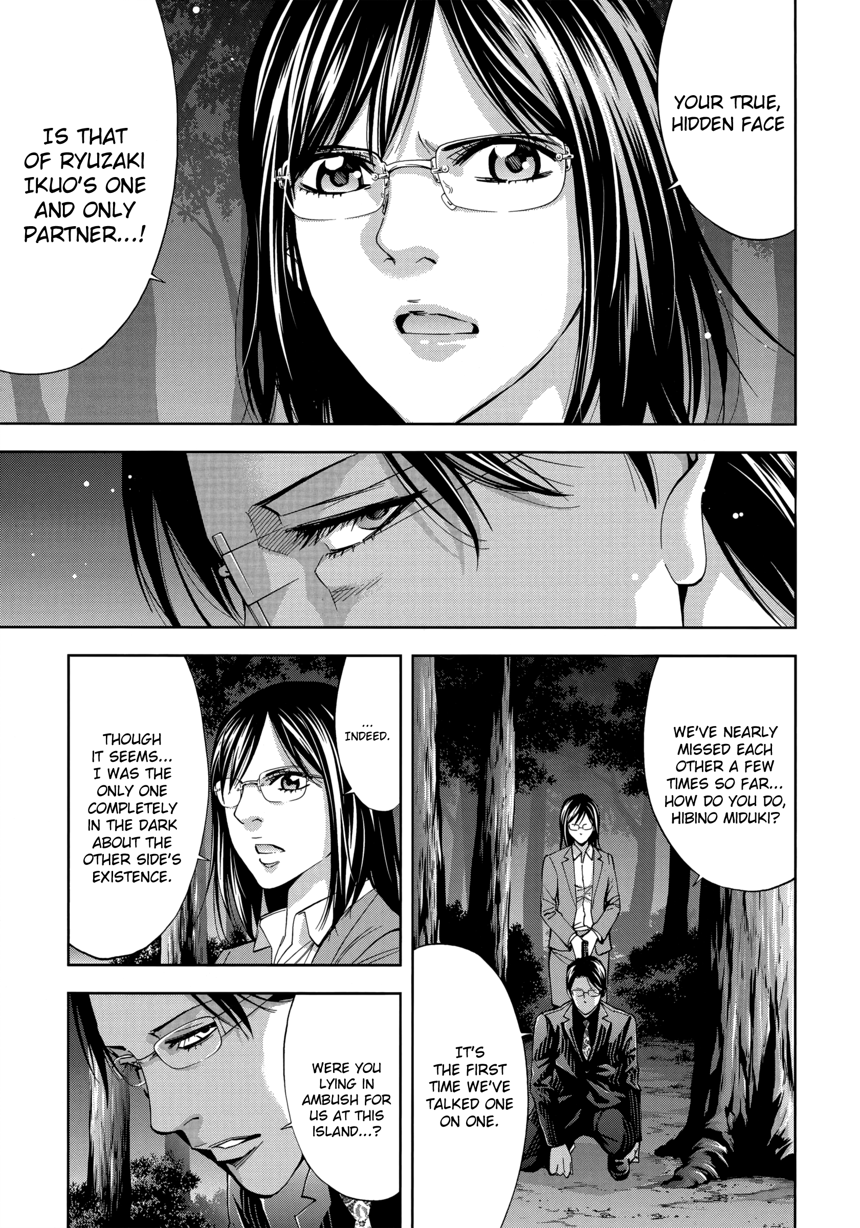 Read Ouroboros EN Manga Online