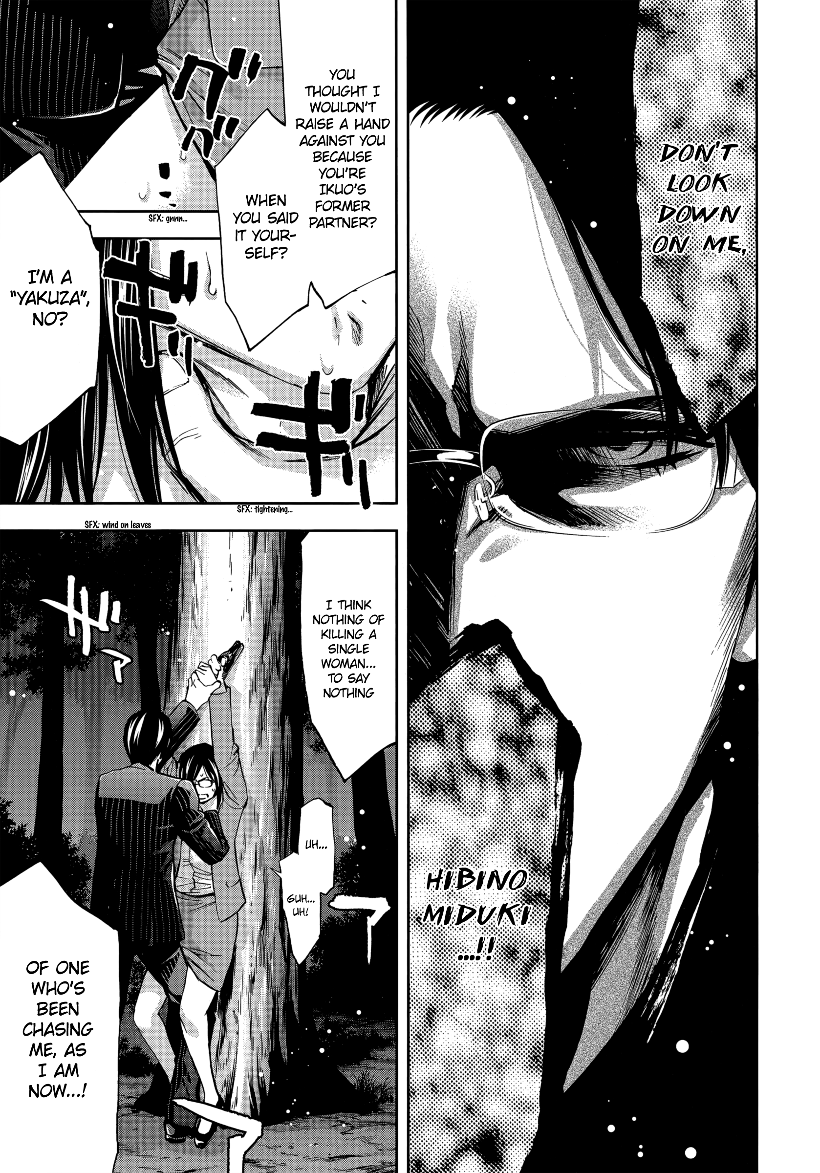 Read Ouroboros EN Manga Online