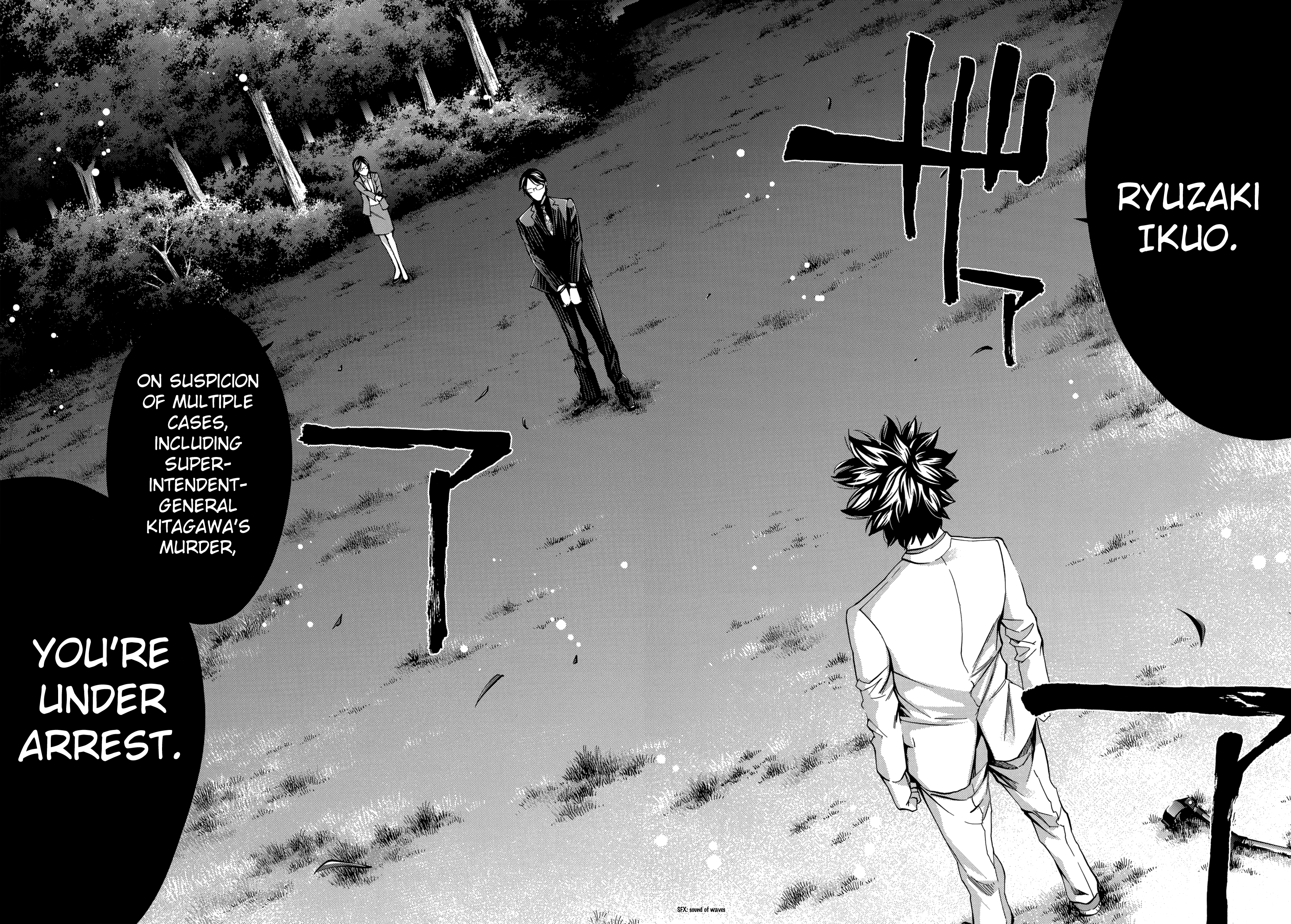 Read Ouroboros EN Manga Online