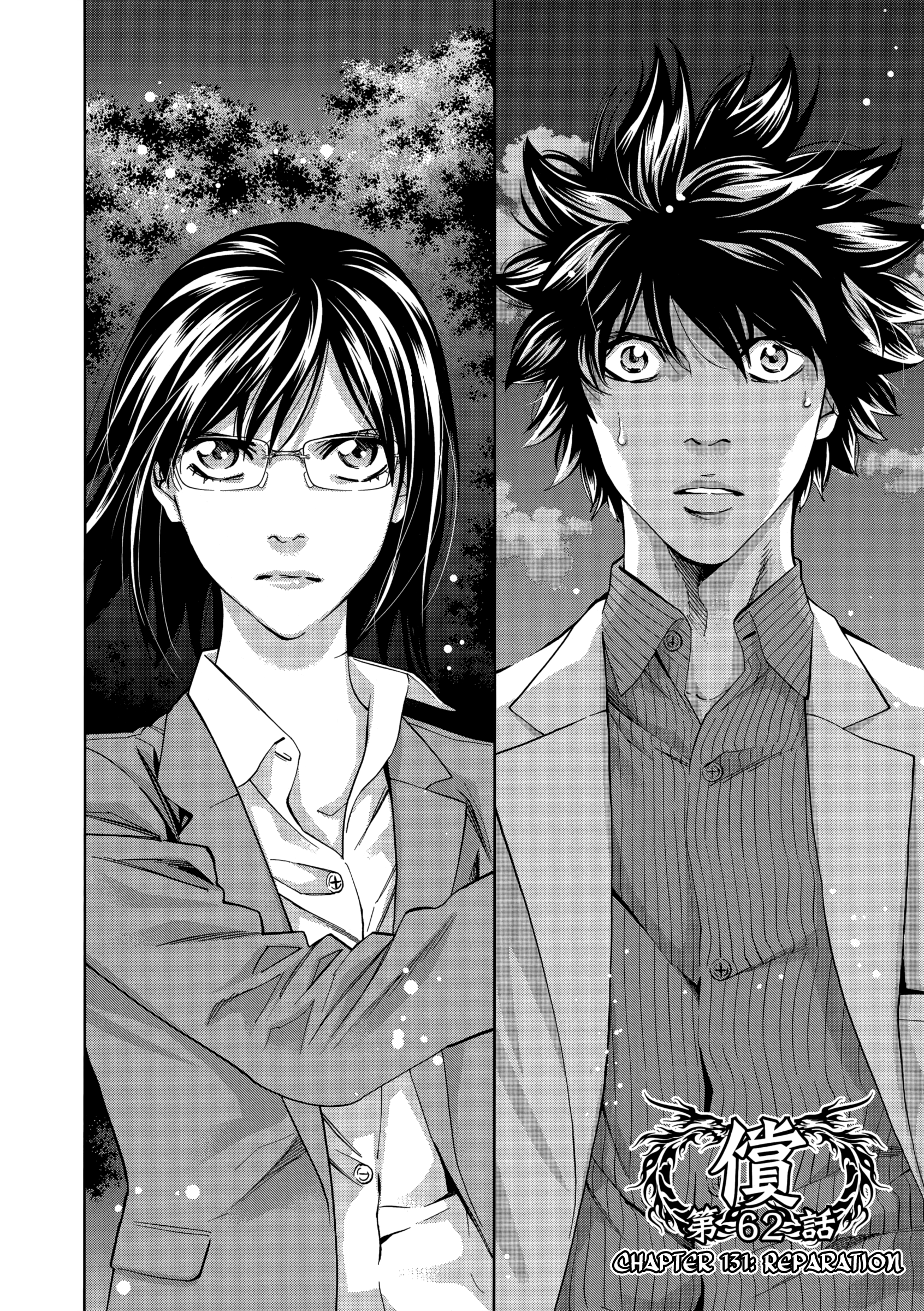 Read Ouroboros EN Manga Online