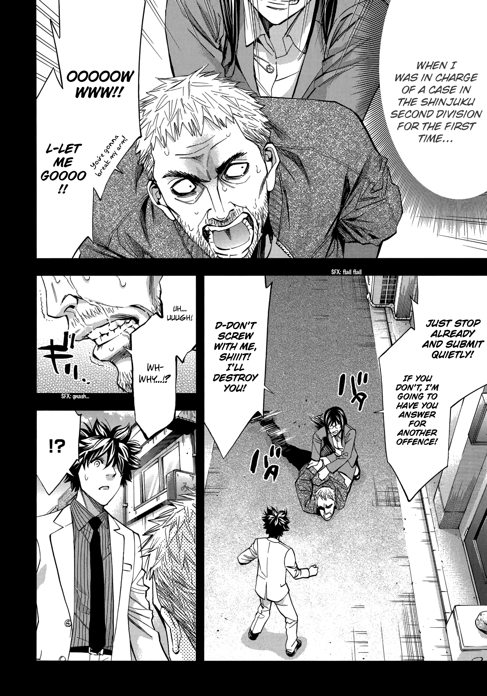 Read Ouroboros EN Manga Online