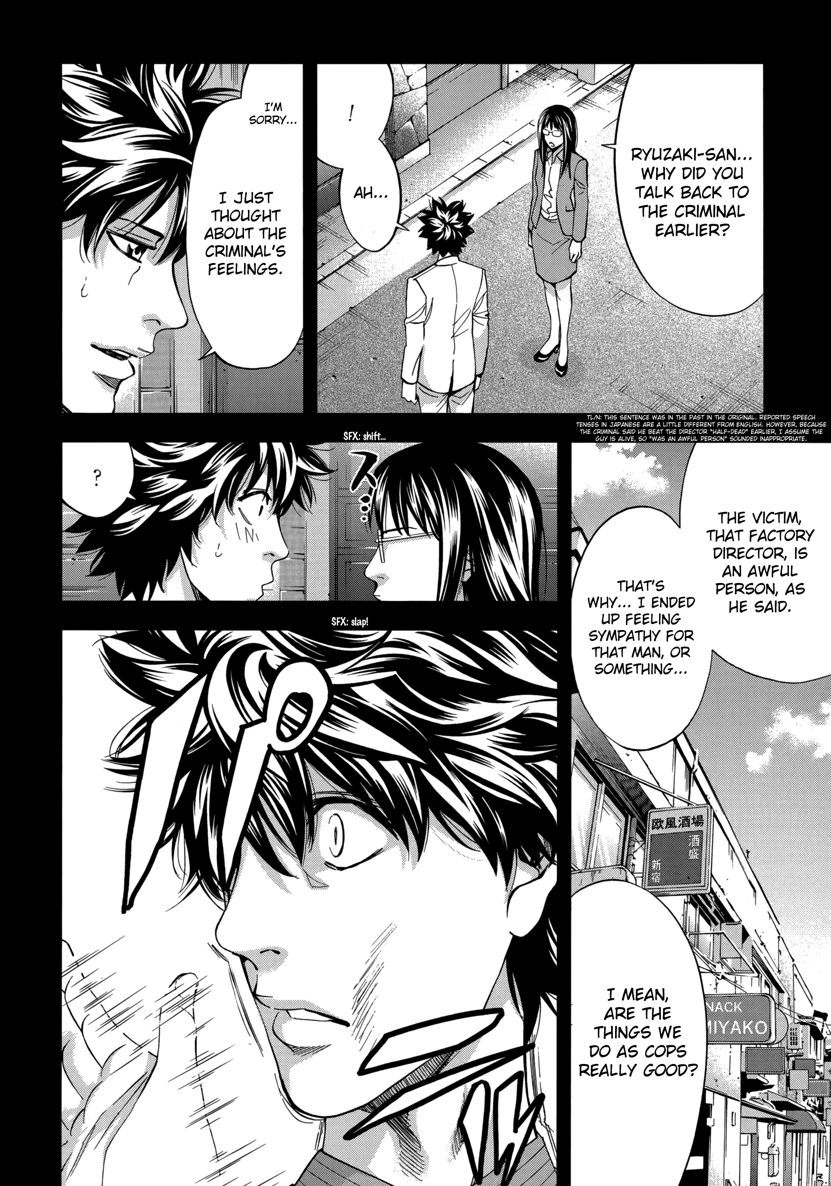 Read Ouroboros EN Manga Online