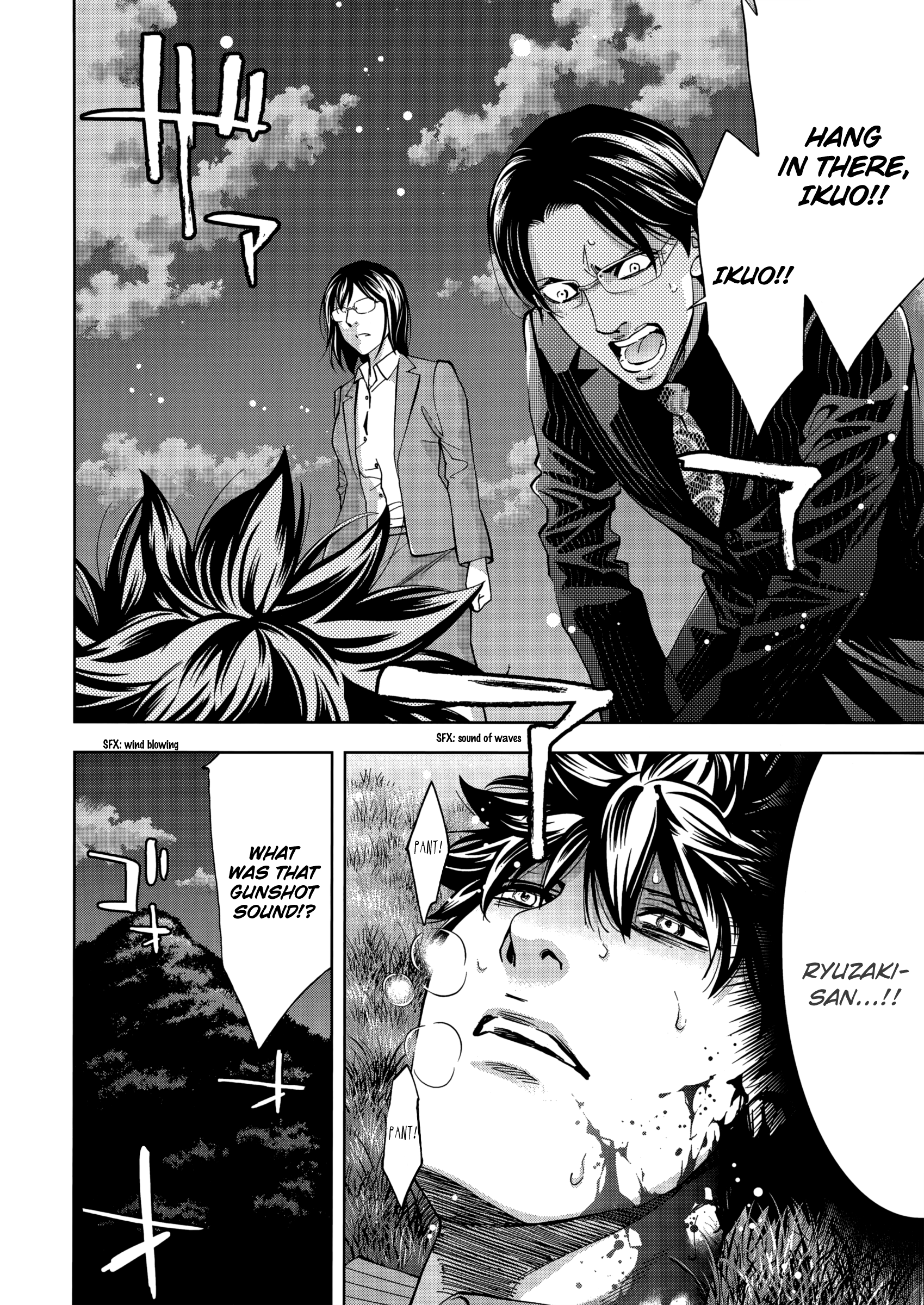 Read Ouroboros EN Manga Online