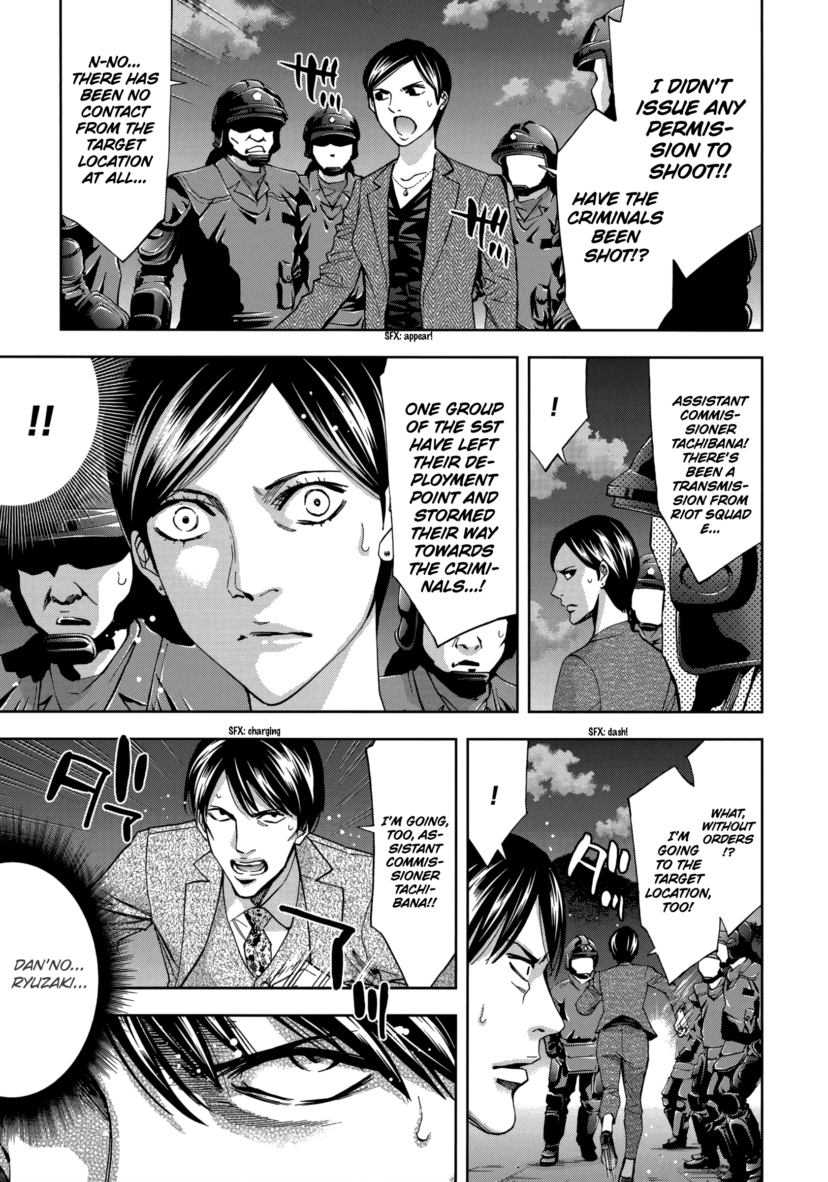 Read Ouroboros EN Manga Online