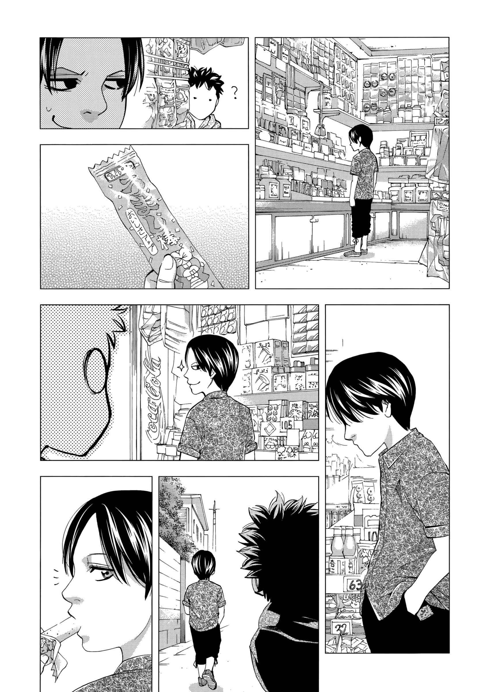 Read Ouroboros EN Manga Online