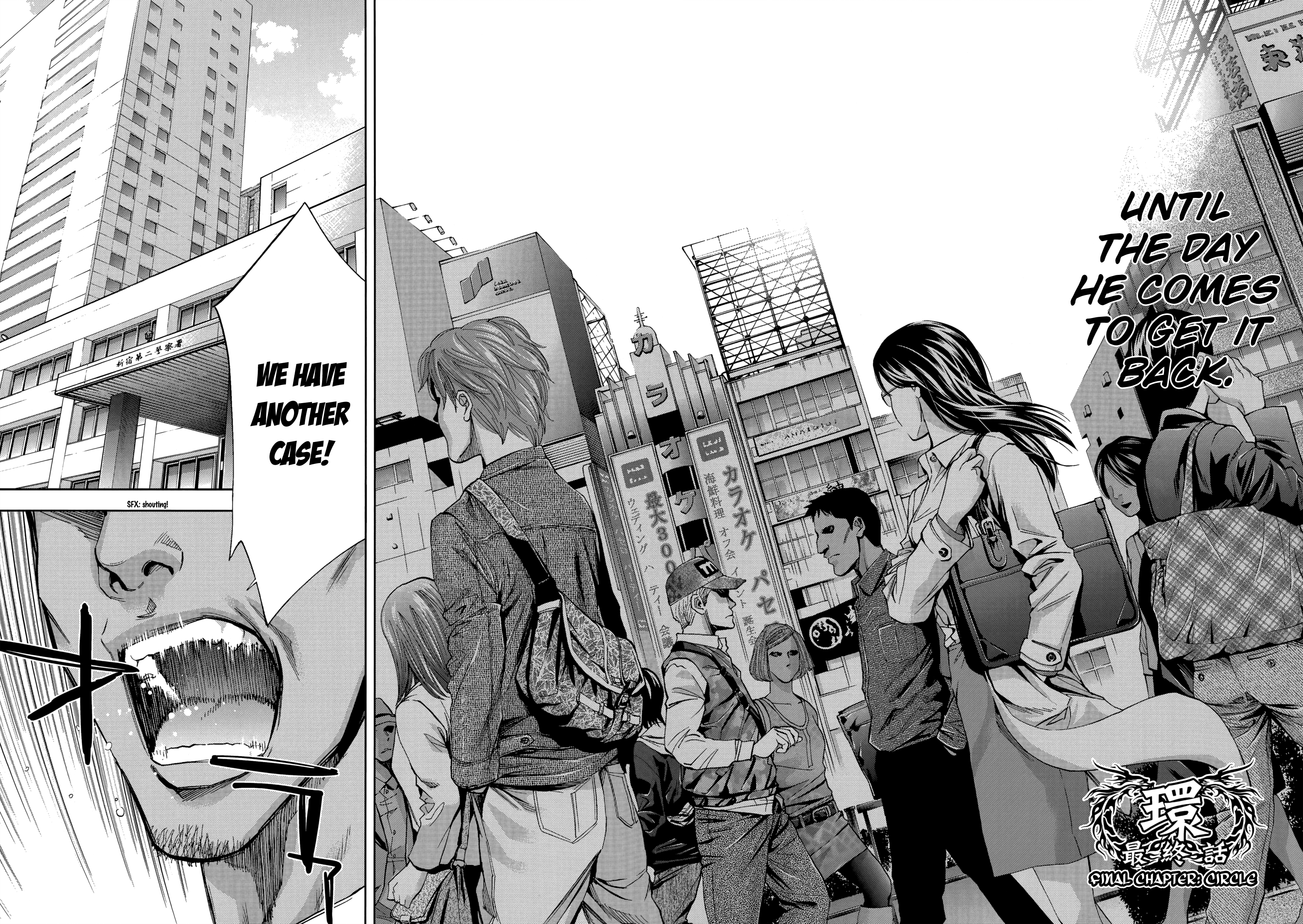 Read Ouroboros EN Manga Online