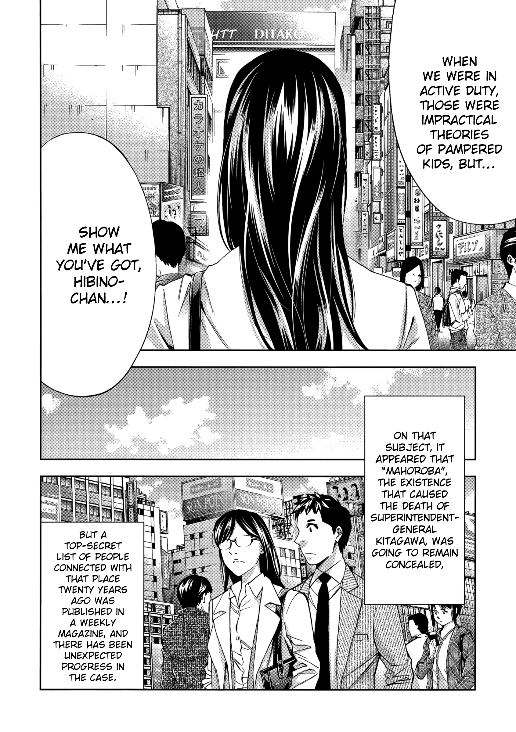 Read Ouroboros EN Manga Online