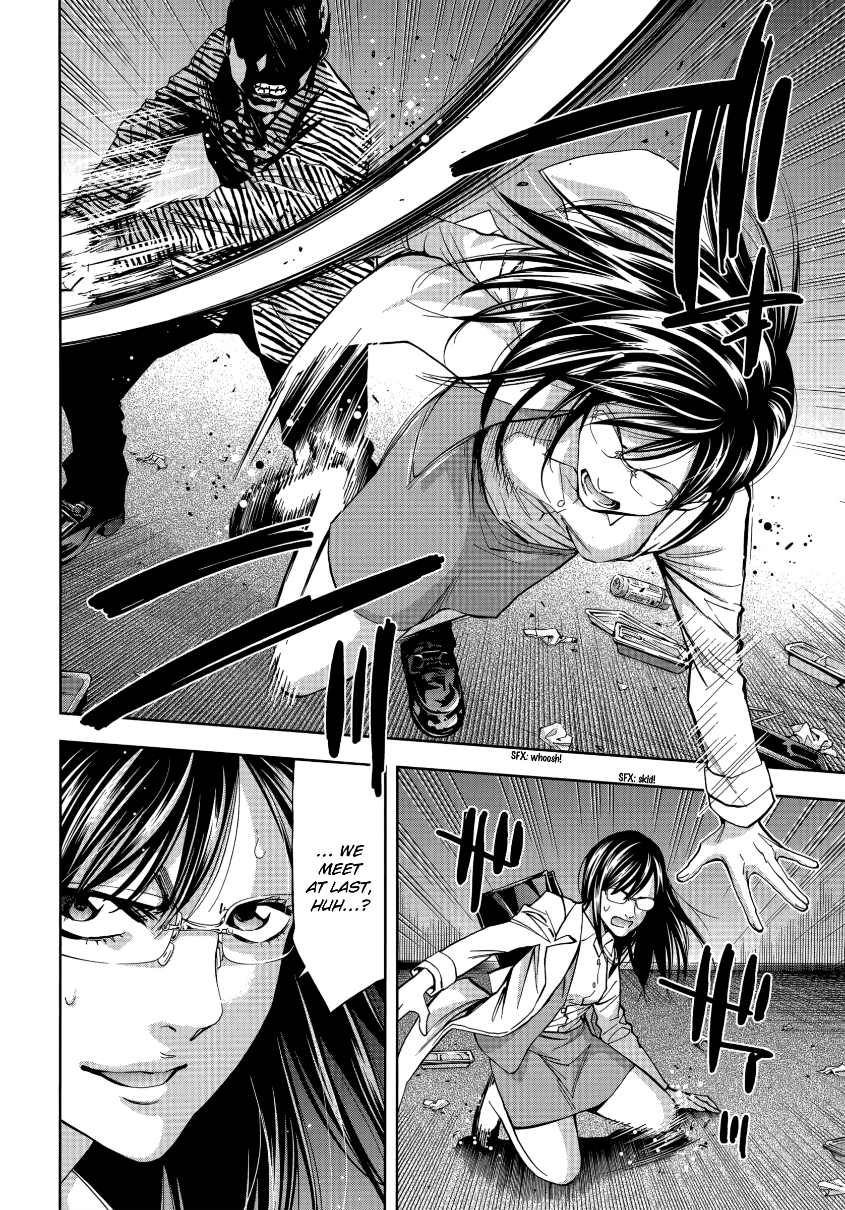 Read Ouroboros EN Manga Online