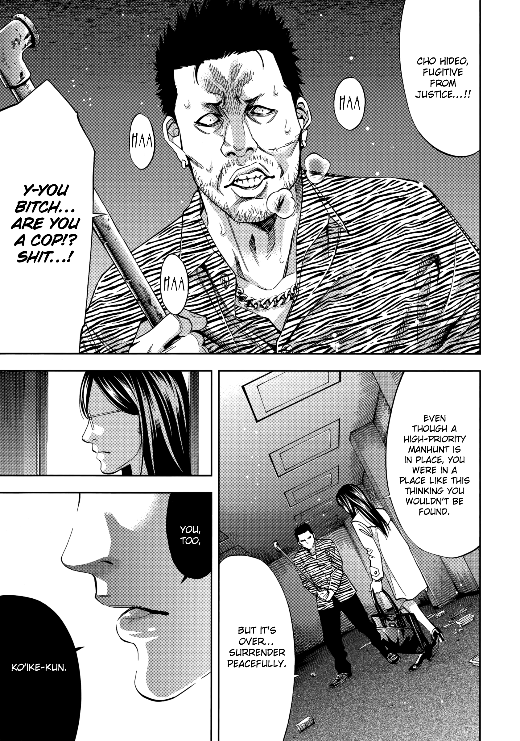 Read Ouroboros EN Manga Online
