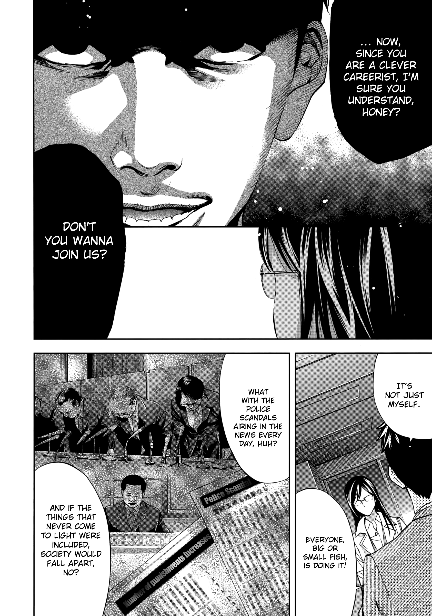 Read Ouroboros EN Manga Online