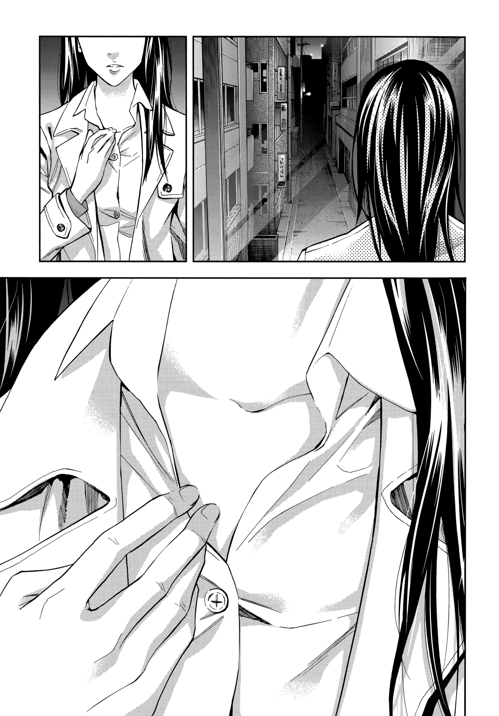 Read Ouroboros EN Manga Online