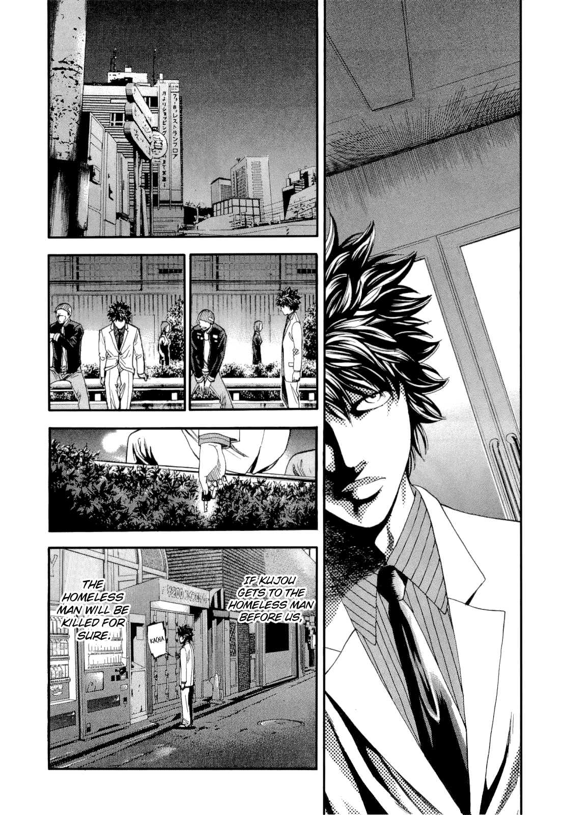 Read Ouroboros EN Manga Online