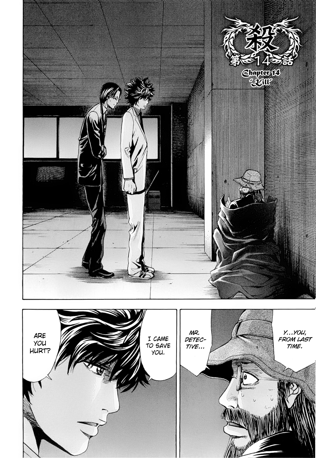 Read Ouroboros EN Manga Online