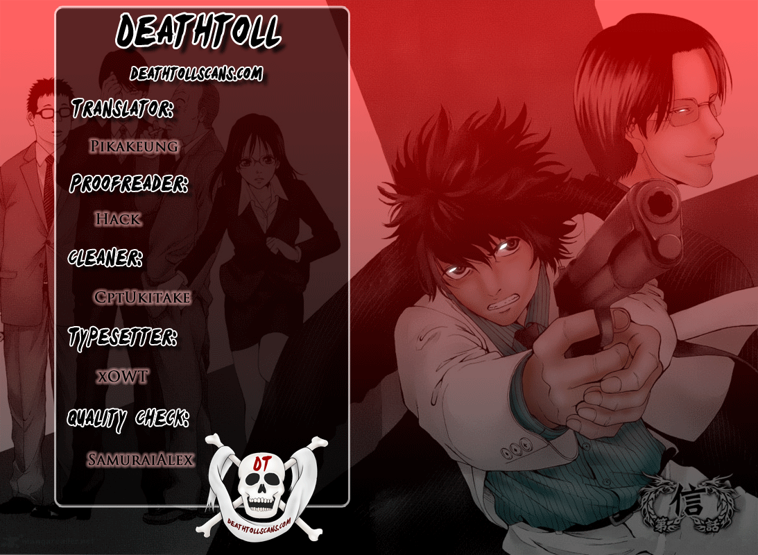Read Ouroboros EN Manga Online