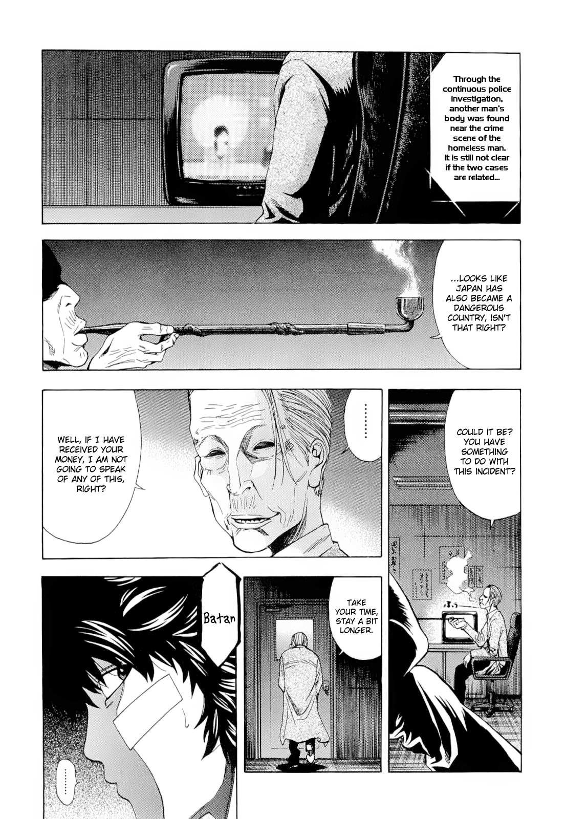 Read Ouroboros EN Manga Online