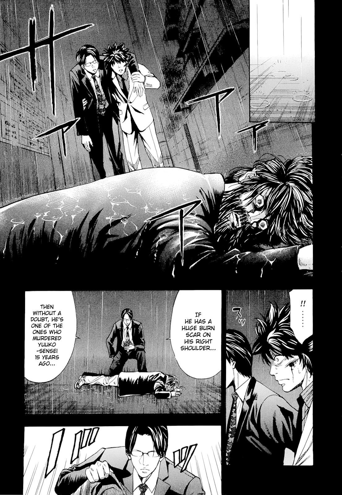 Read Ouroboros EN Manga Online