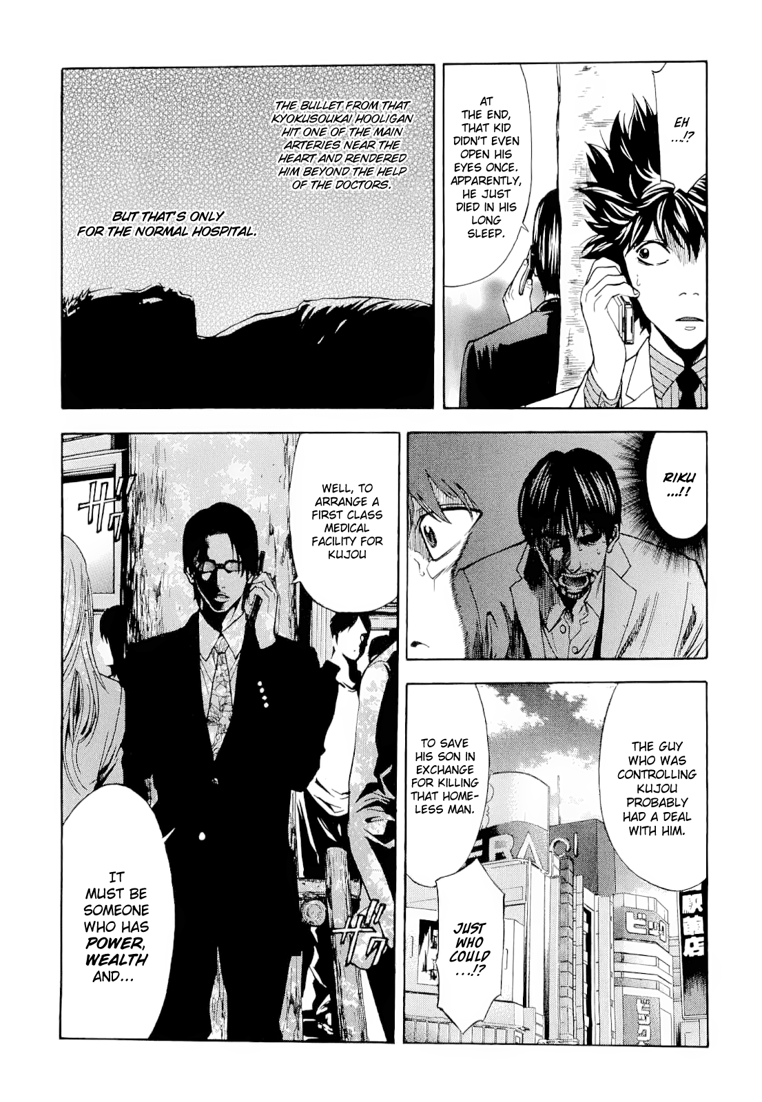 Read Ouroboros EN Manga Online