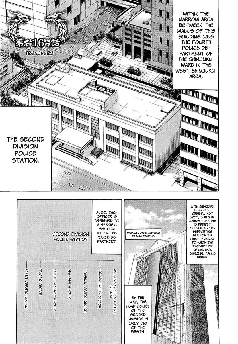 Read Ouroboros EN Manga Online