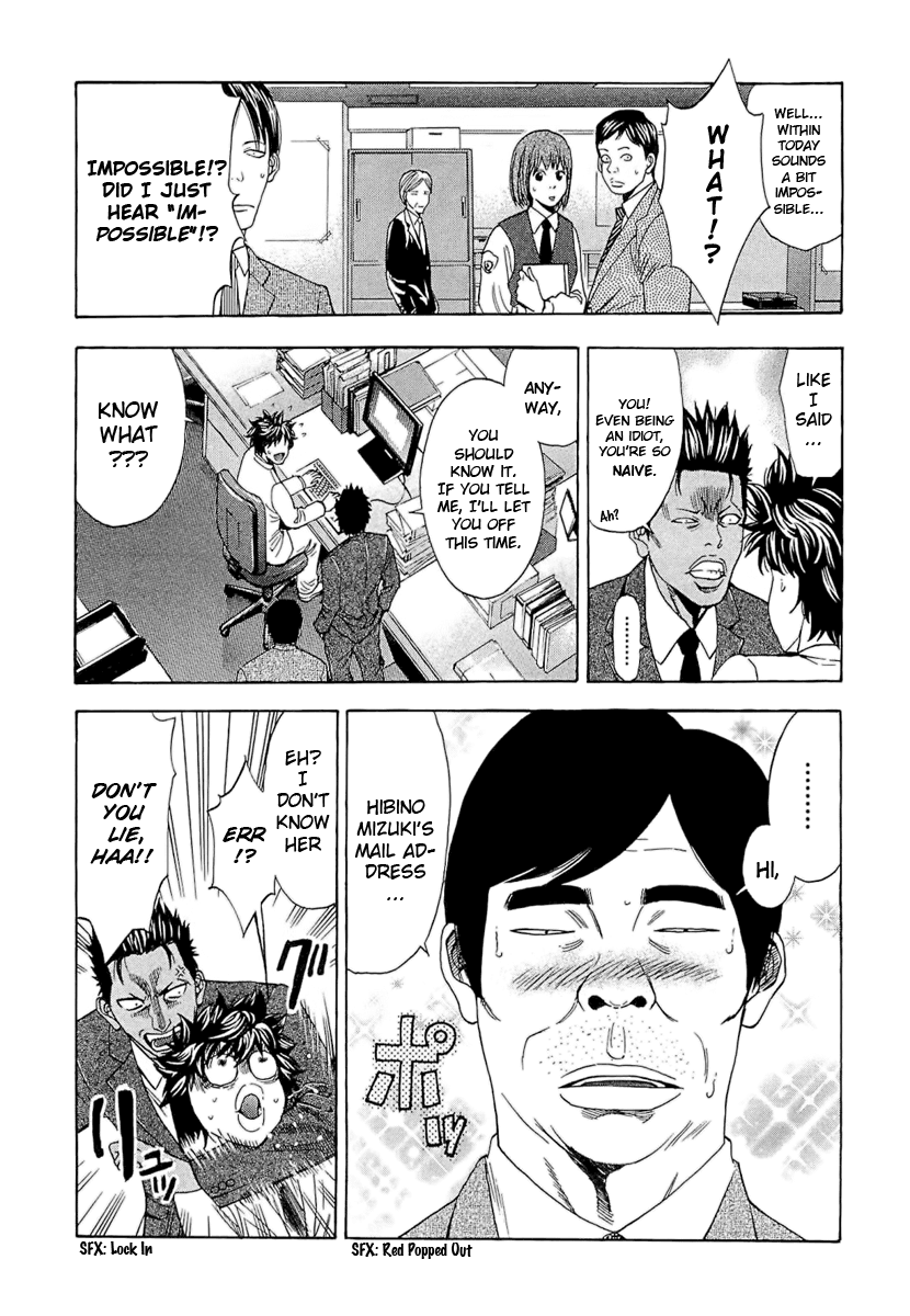 Read Ouroboros EN Manga Online