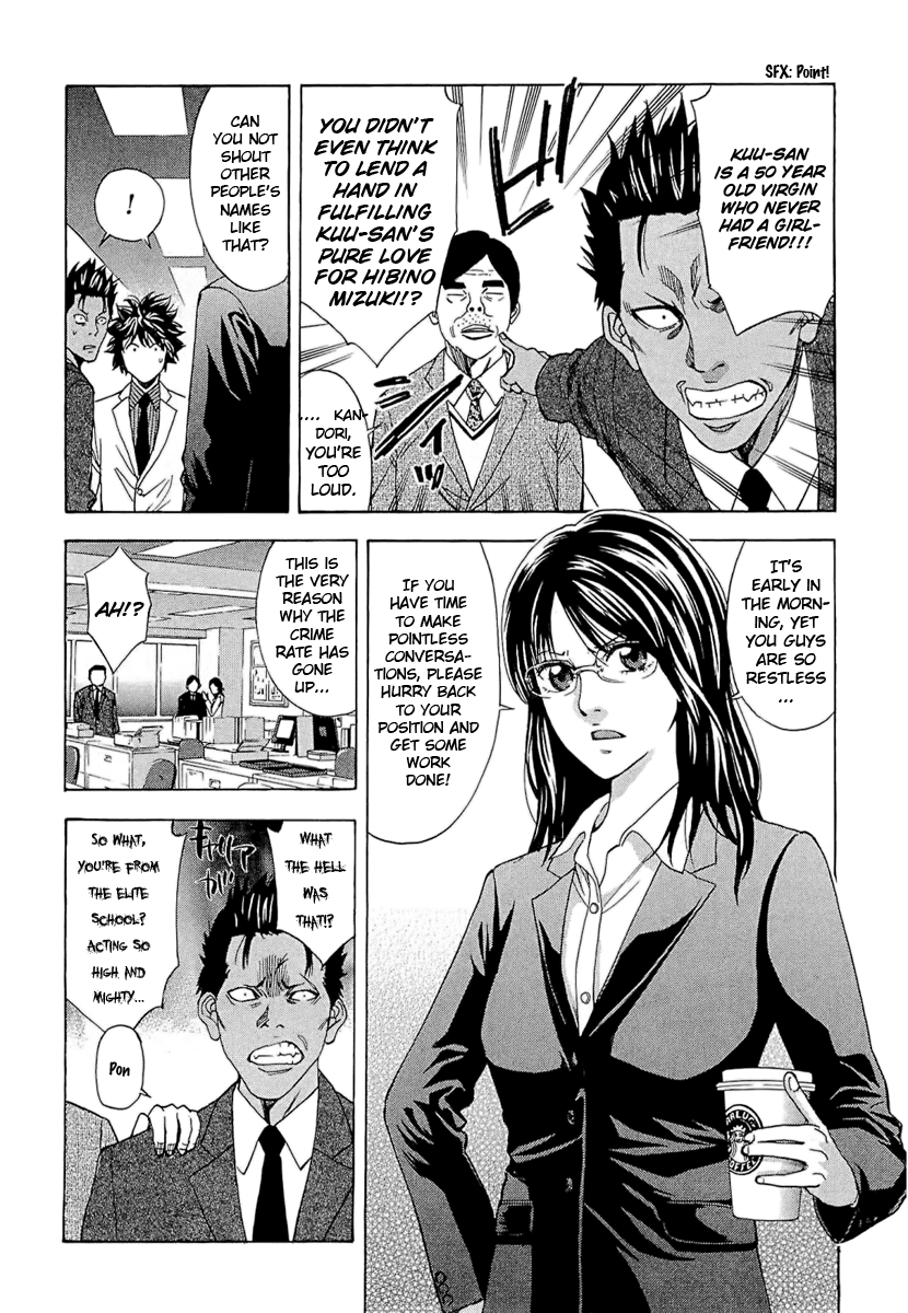 Read Ouroboros EN Manga Online