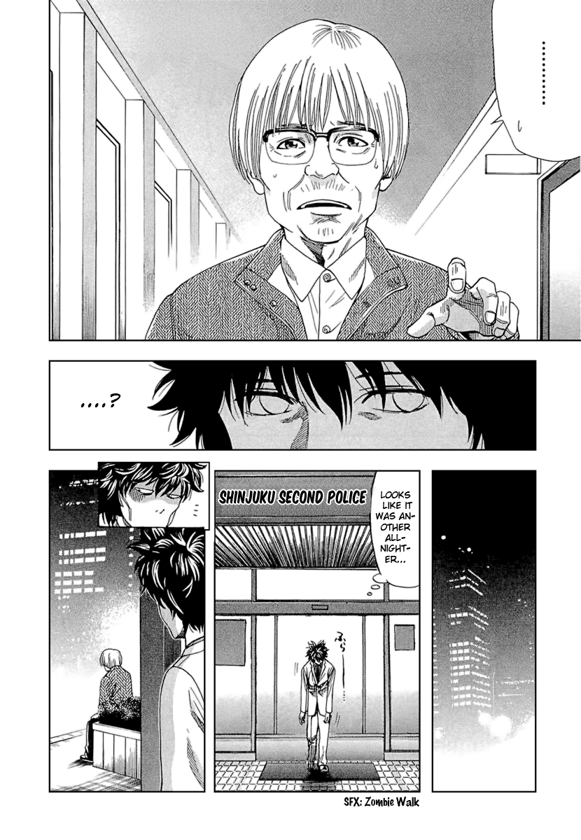 Read Ouroboros EN Manga Online