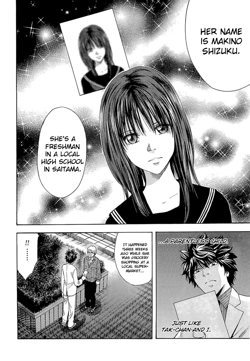 Read Ouroboros EN Manga Online