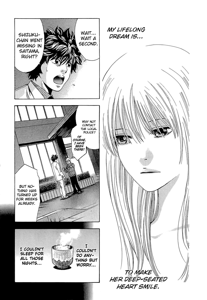 Read Ouroboros EN Manga Online