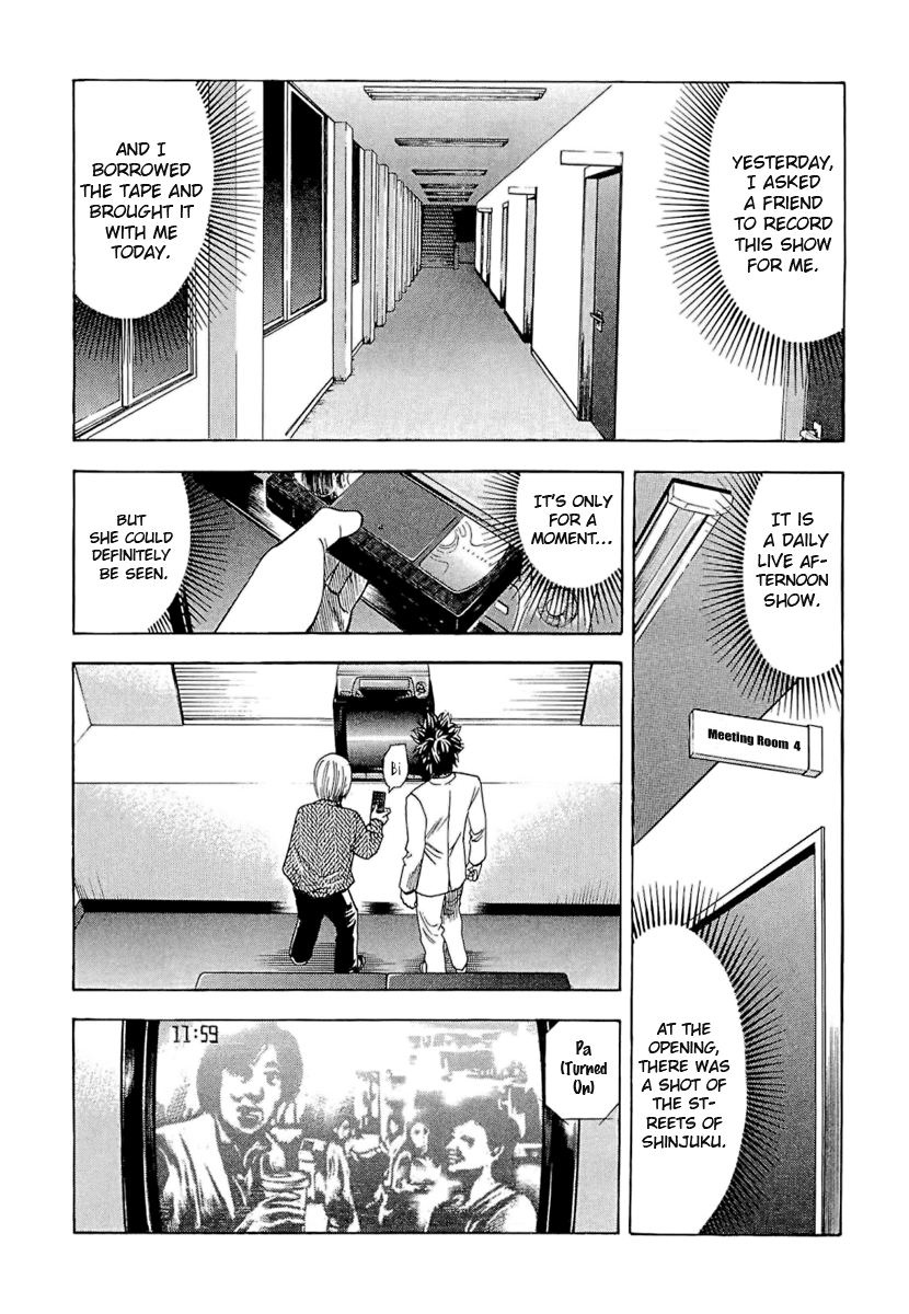 Read Ouroboros EN Manga Online