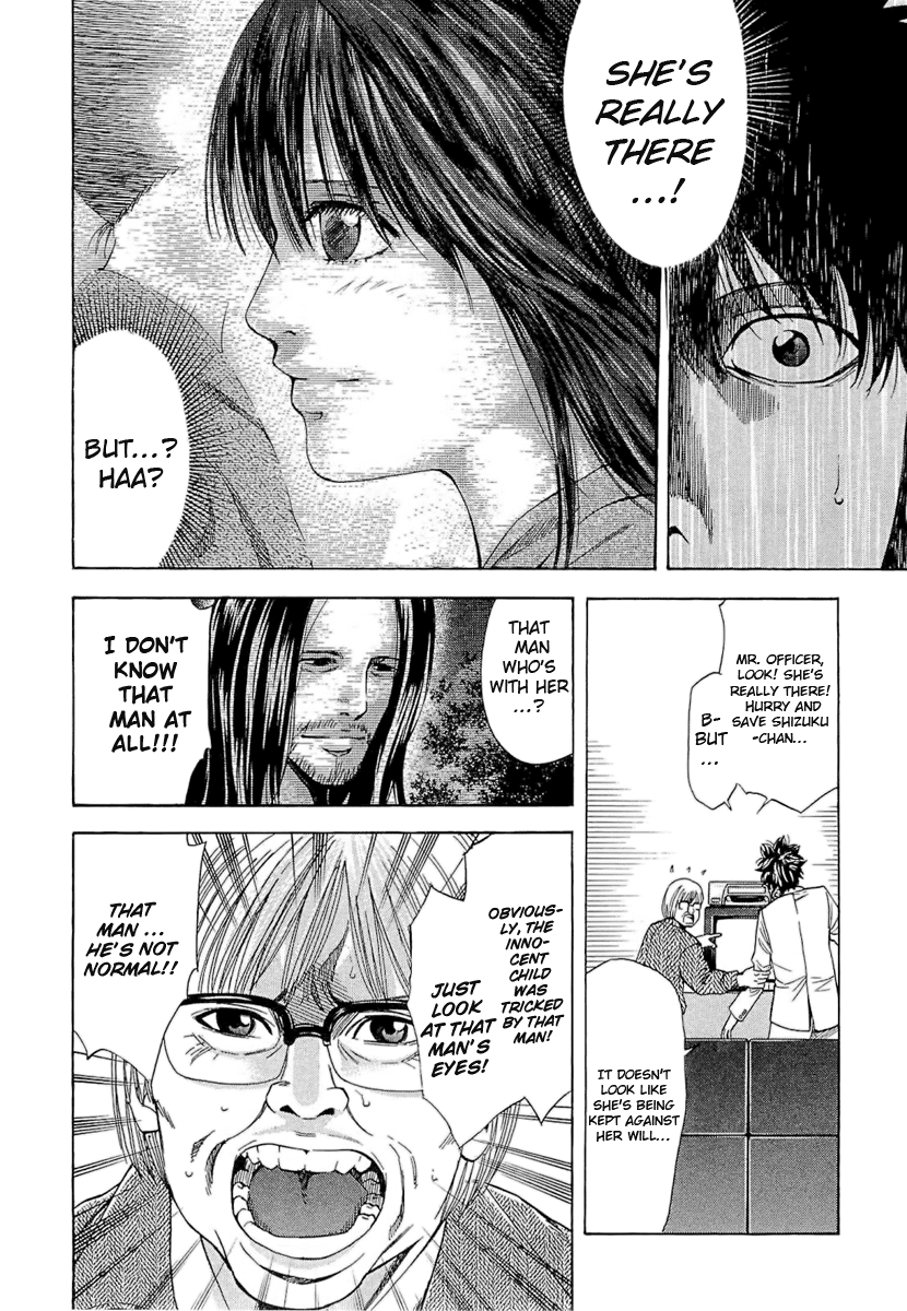 Read Ouroboros EN Manga Online